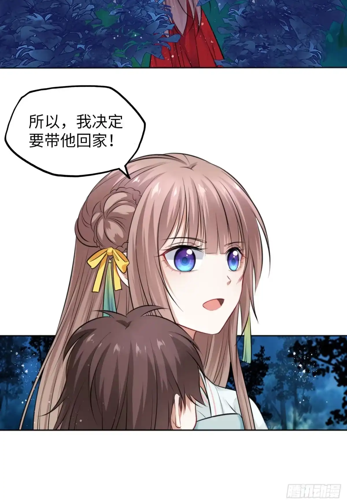 《王妃好爱妆》第11话：王爷喜当爹？! 第53页