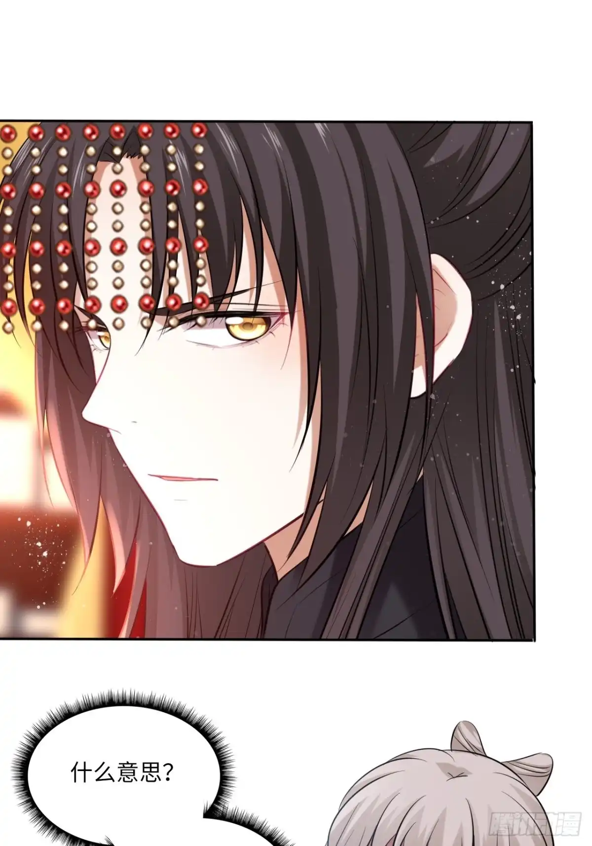 《王妃好爱妆》第115话：重逢 第30页