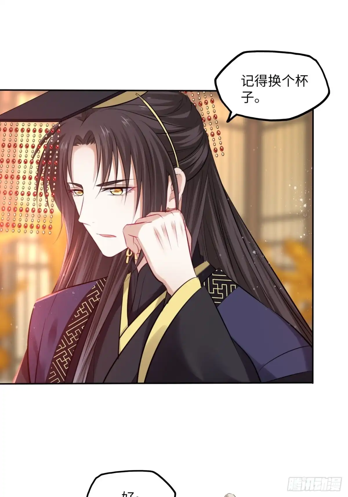 《王妃好爱妆》第115话：重逢 第35页