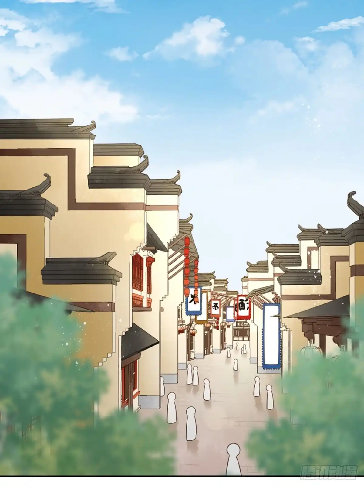 《王妃好爱妆》第119话：修罗 第23页
