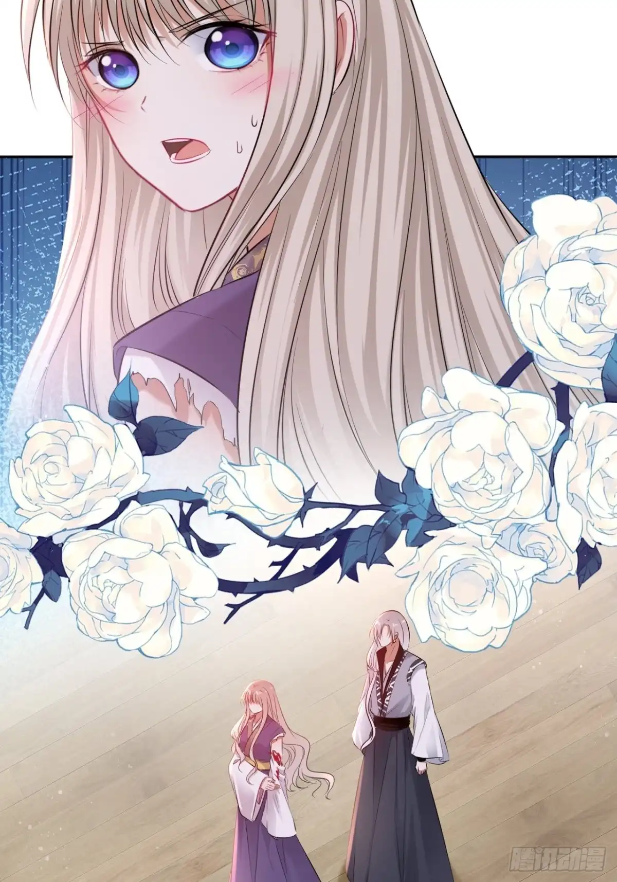 《王妃好爱妆》第119话：修罗 第12页