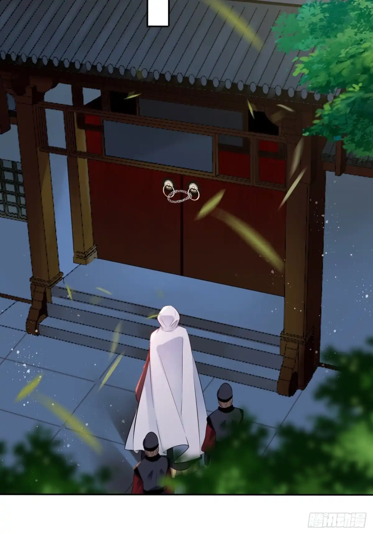 《王妃好爱妆》第121话：专情 第25页