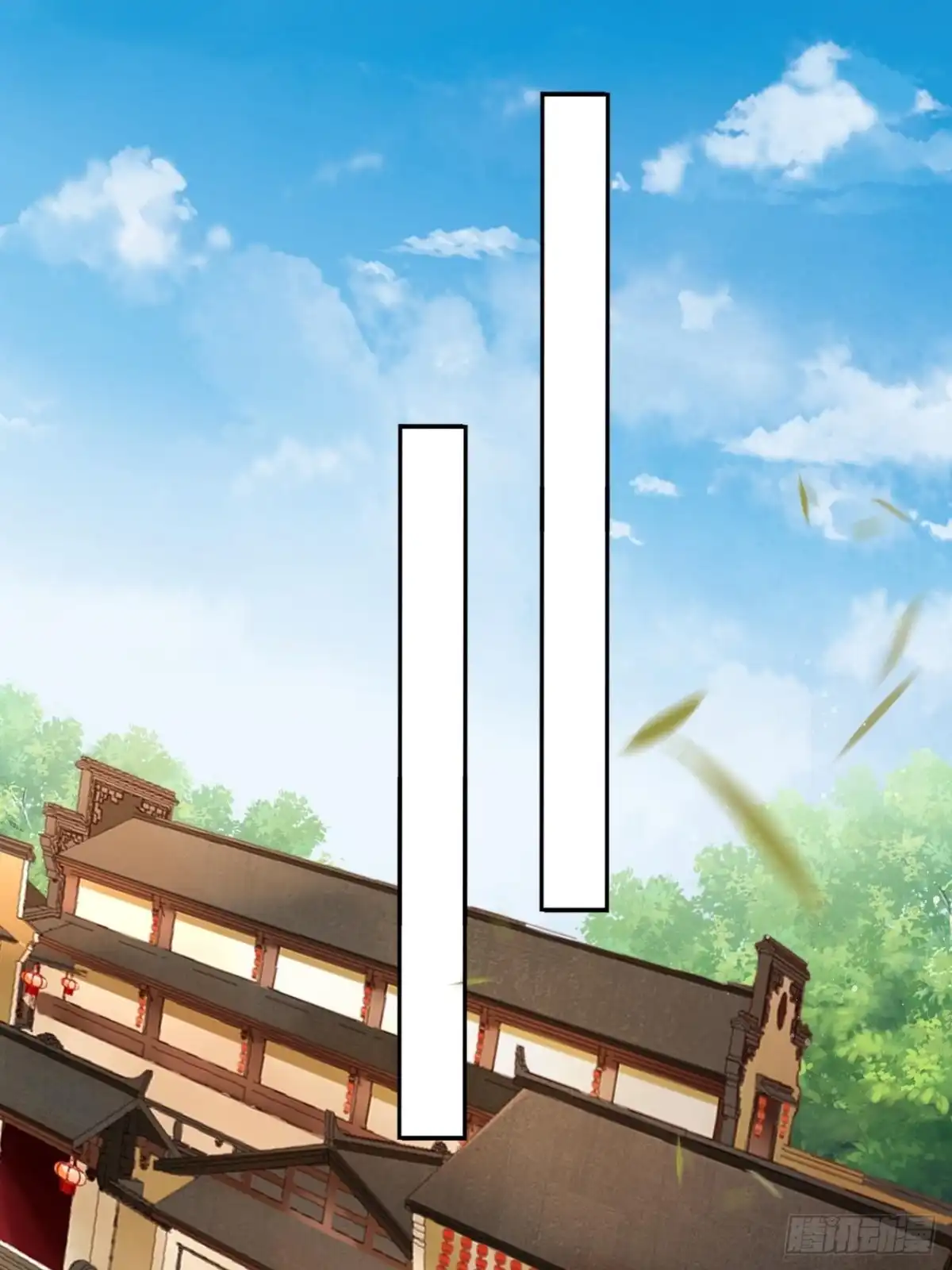 《王妃好爱妆》第127话：画像 第6页