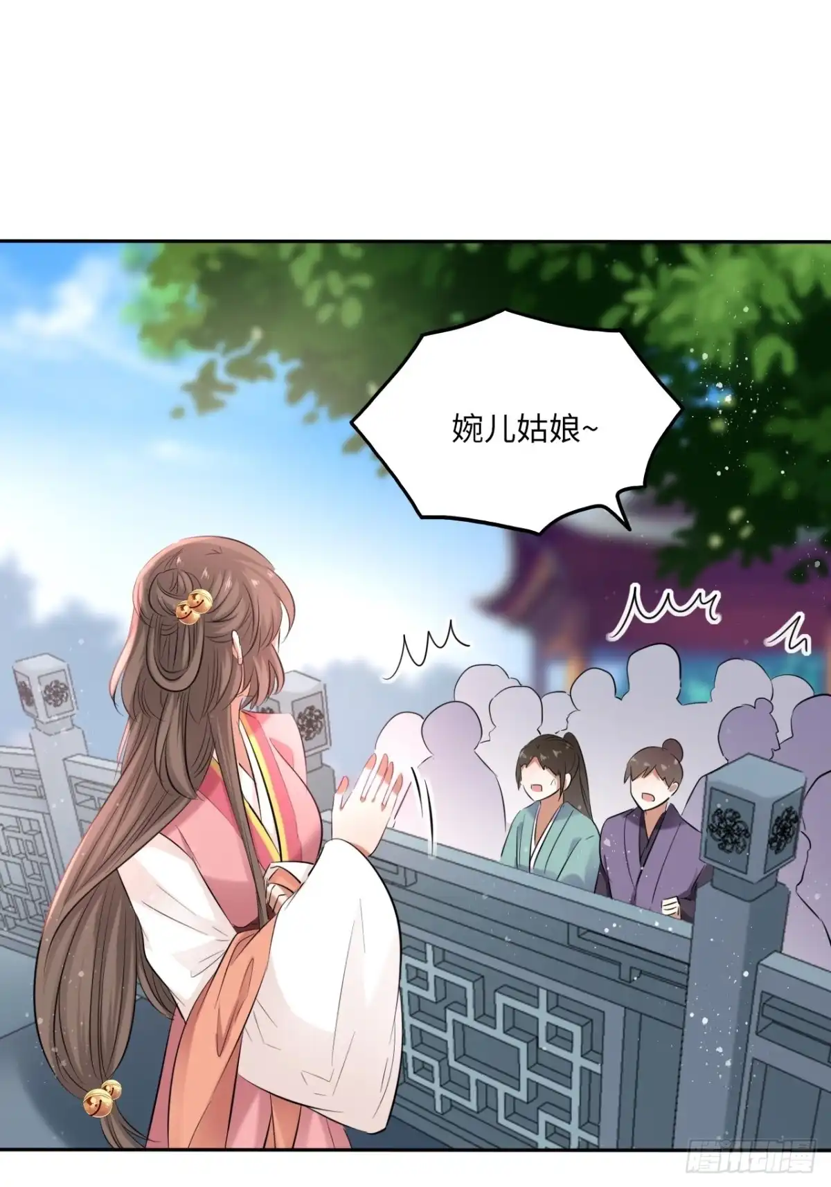 《王妃好爱妆》第127话：画像 第17页
