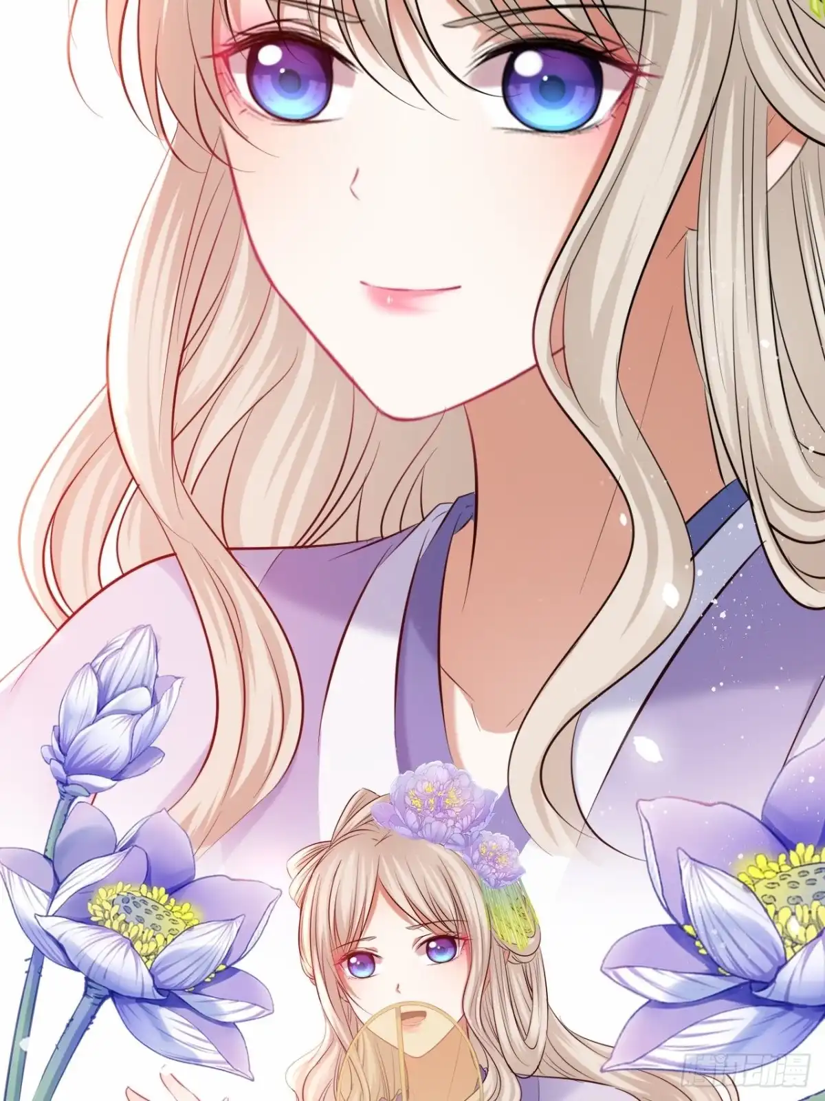 《王妃好爱妆》第127话：画像 第9页