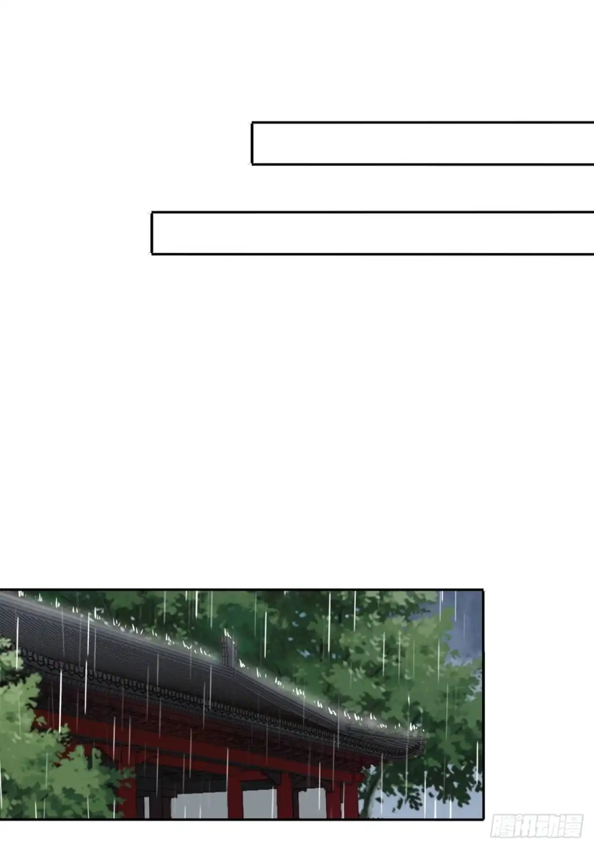 《王妃好爱妆》第130话：画皮 第19页