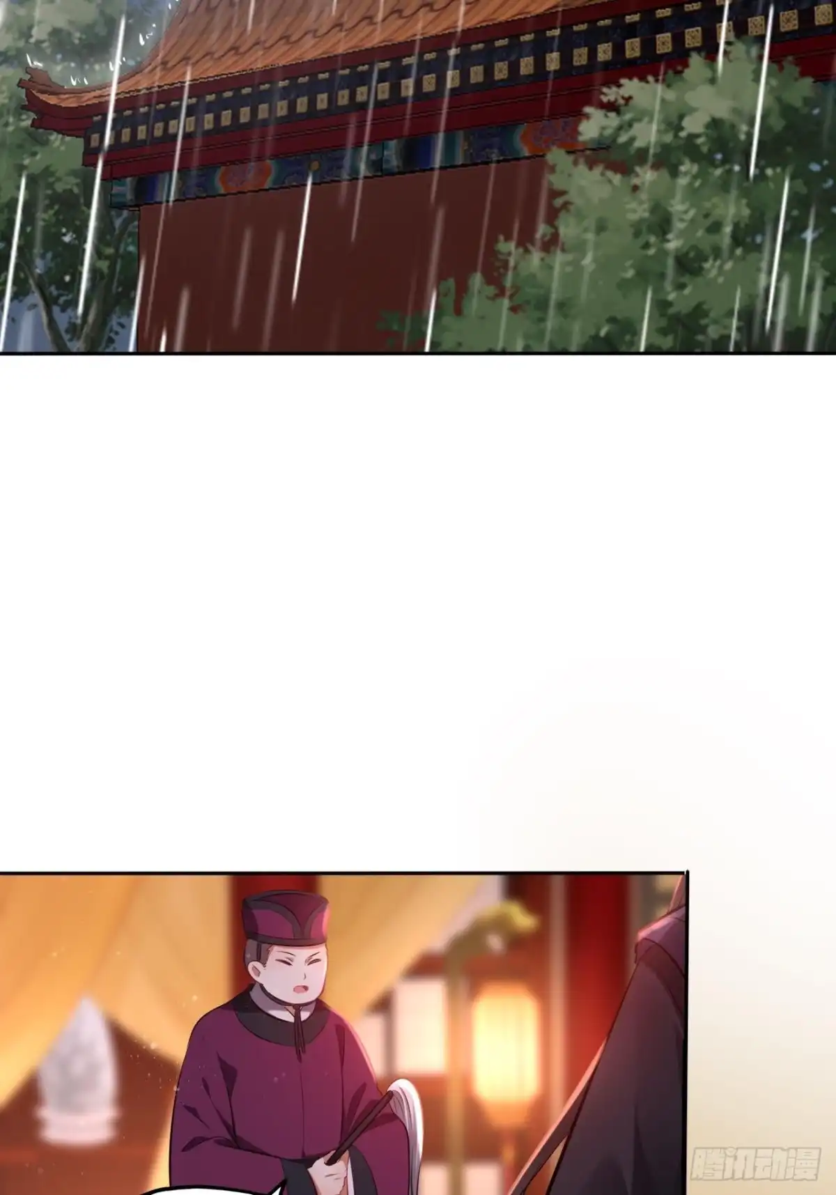 《王妃好爱妆》第130话：画皮 第27页