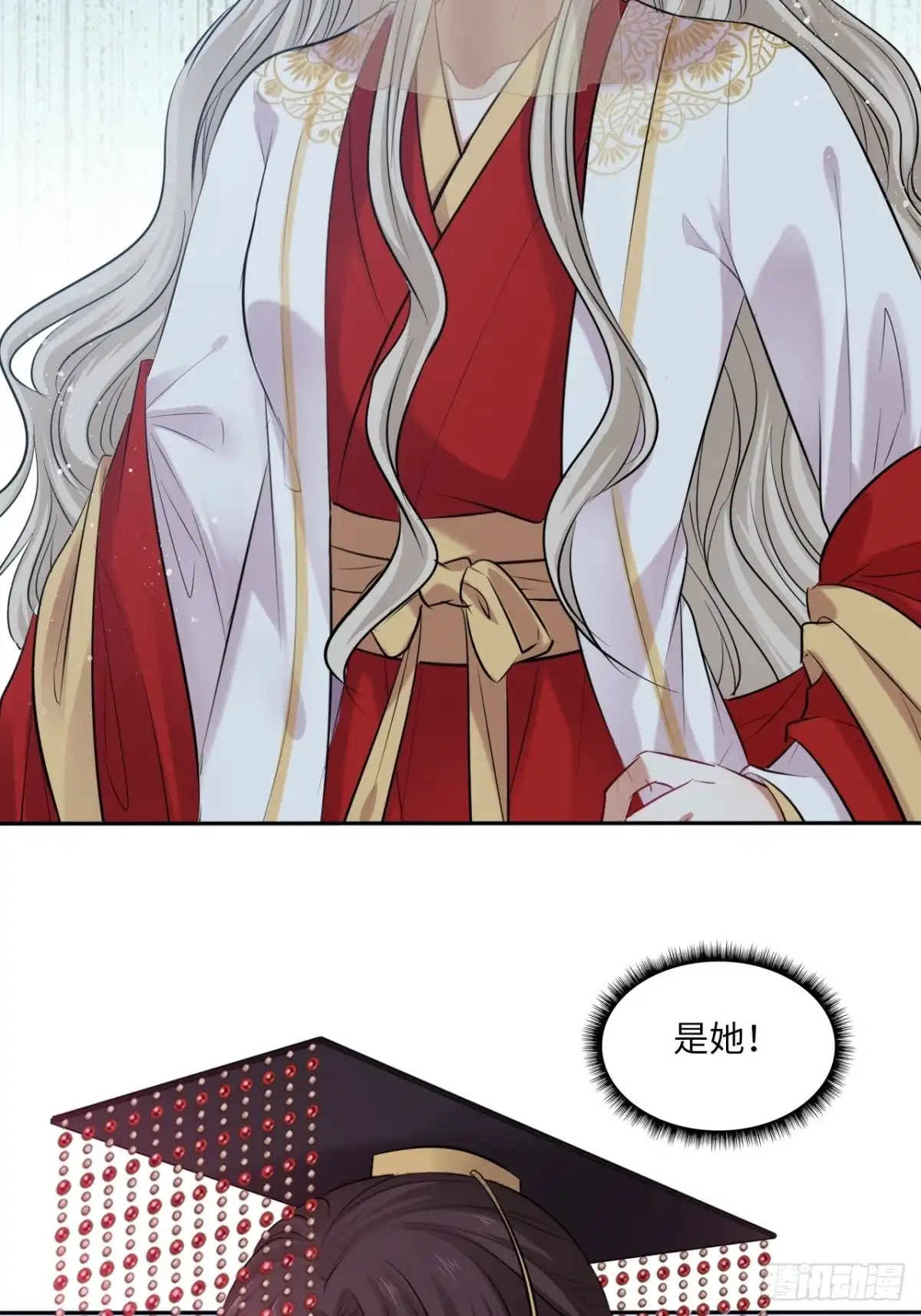《王妃好爱妆》132.小小会成认出我吗？ 第30页