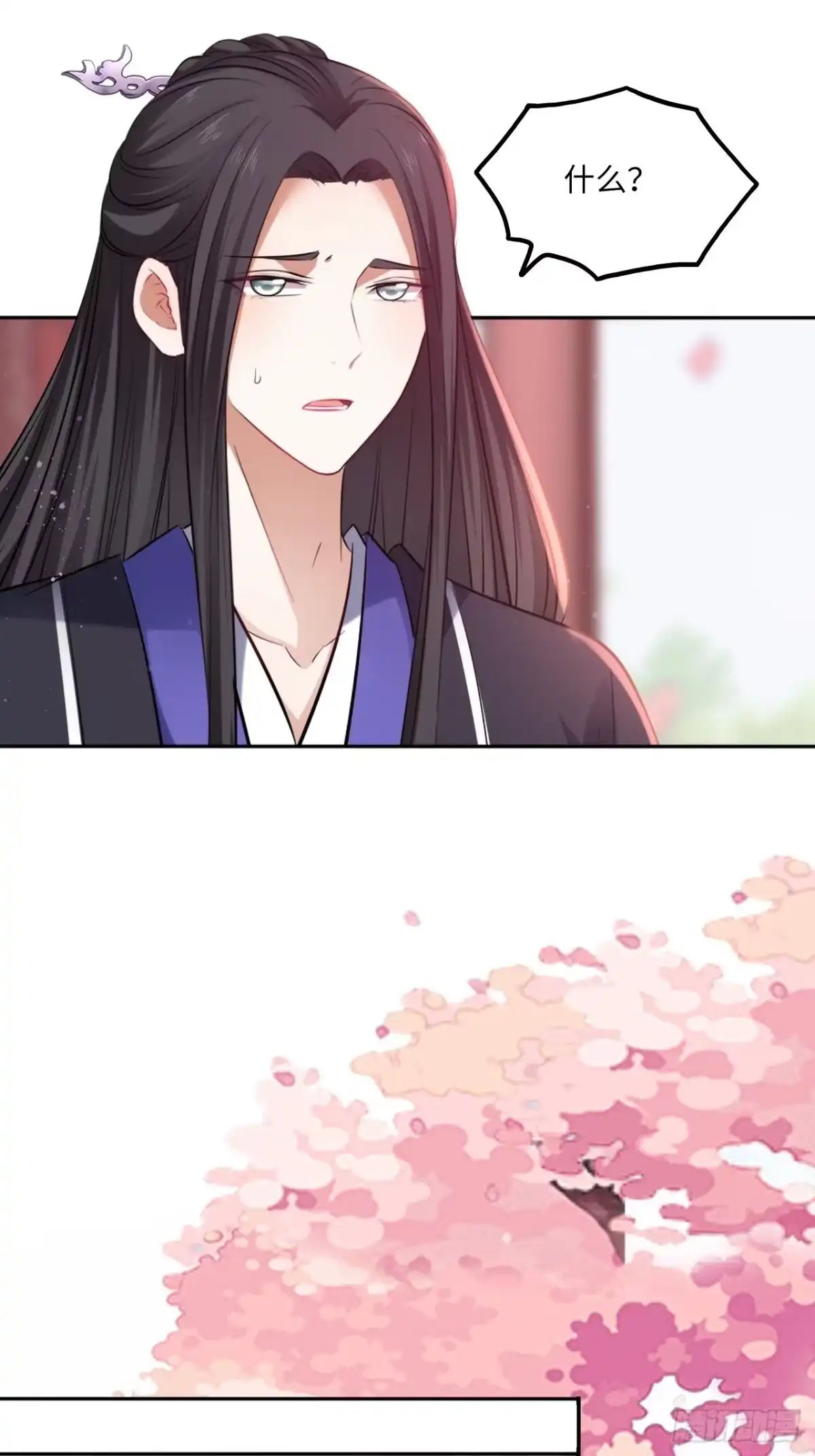 《王妃好爱妆》132.小小会成认出我吗？ 第26页