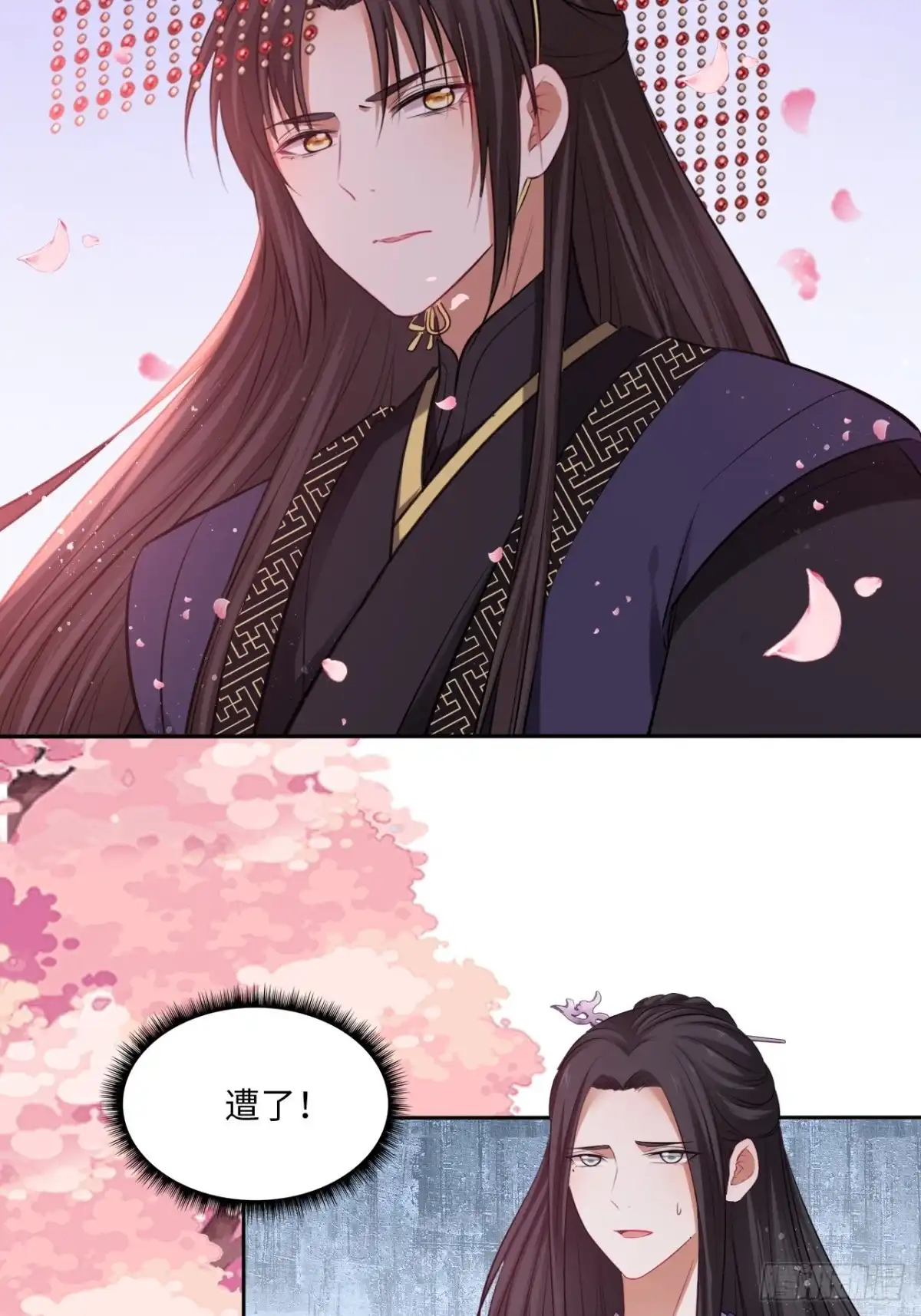 《王妃好爱妆》132.小小会成认出我吗？ 第31页