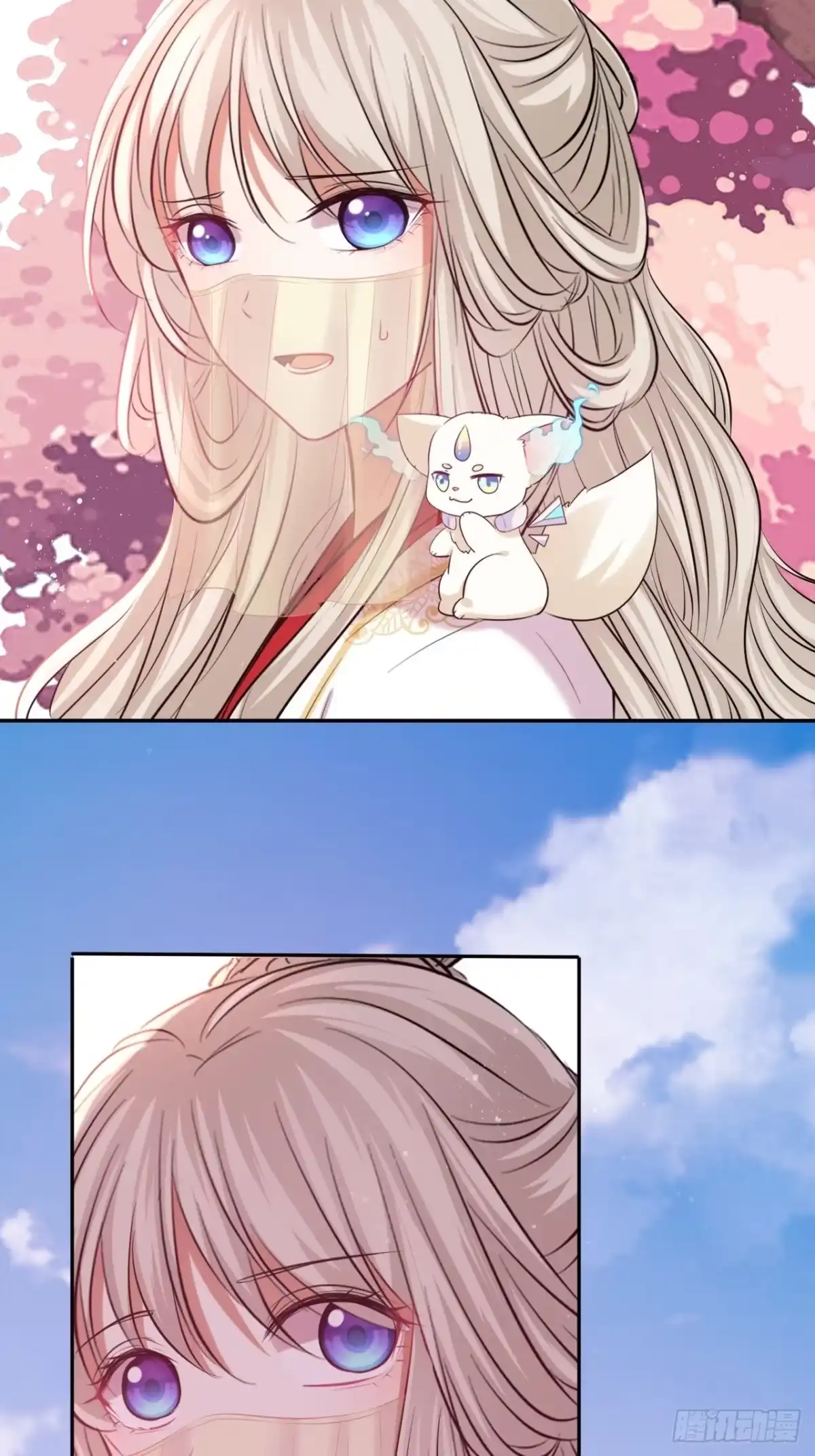 《王妃好爱妆》132.小小会成认出我吗？ 第19页