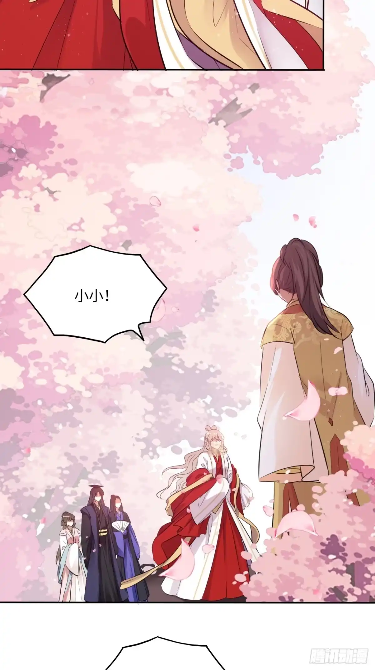 《王妃好爱妆》第133话：没错，是我娘亲！ 第3页