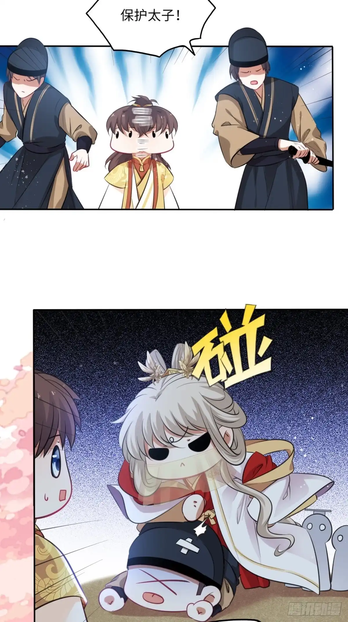 《王妃好爱妆》第133话：没错，是我娘亲！ 第4页