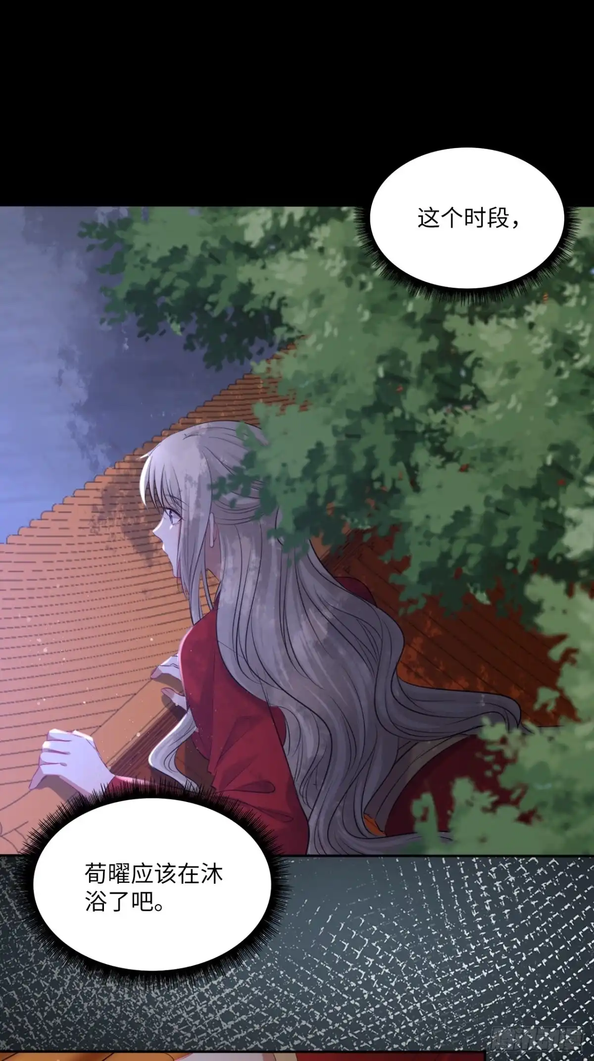 《王妃好爱妆》第133话：没错，是我娘亲！ 第32页