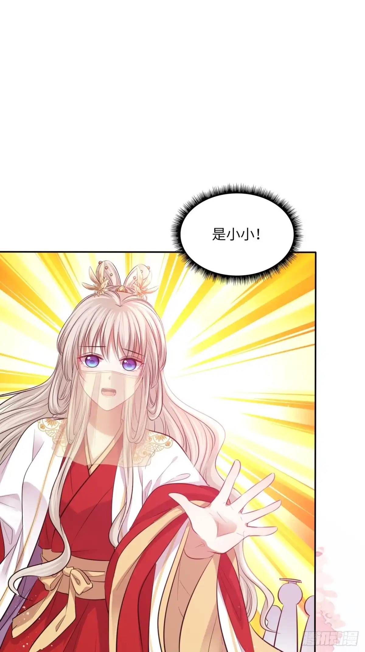 《王妃好爱妆》第133话：没错，是我娘亲！ 第2页