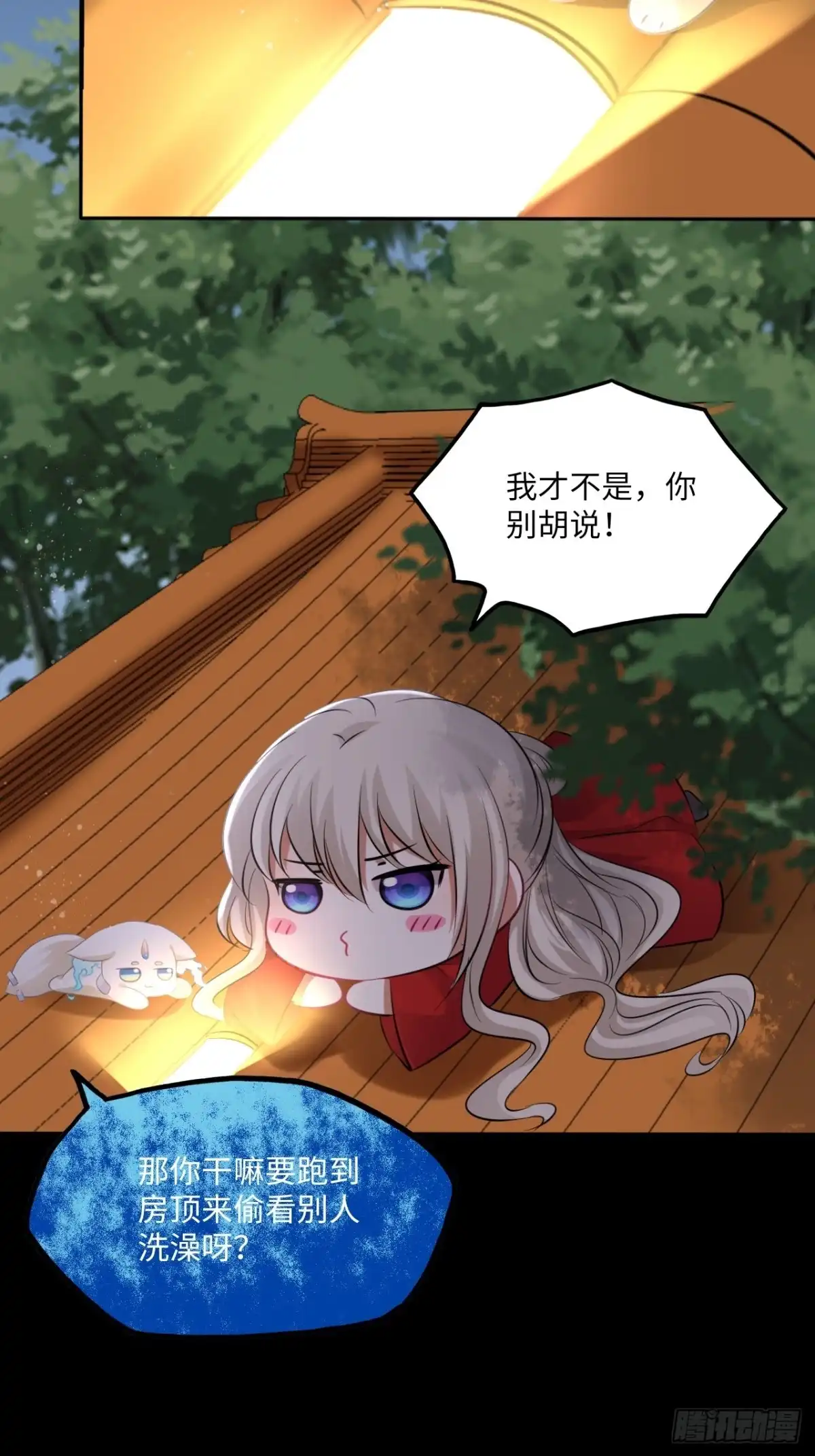 《王妃好爱妆》第133话：没错，是我娘亲！ 第34页