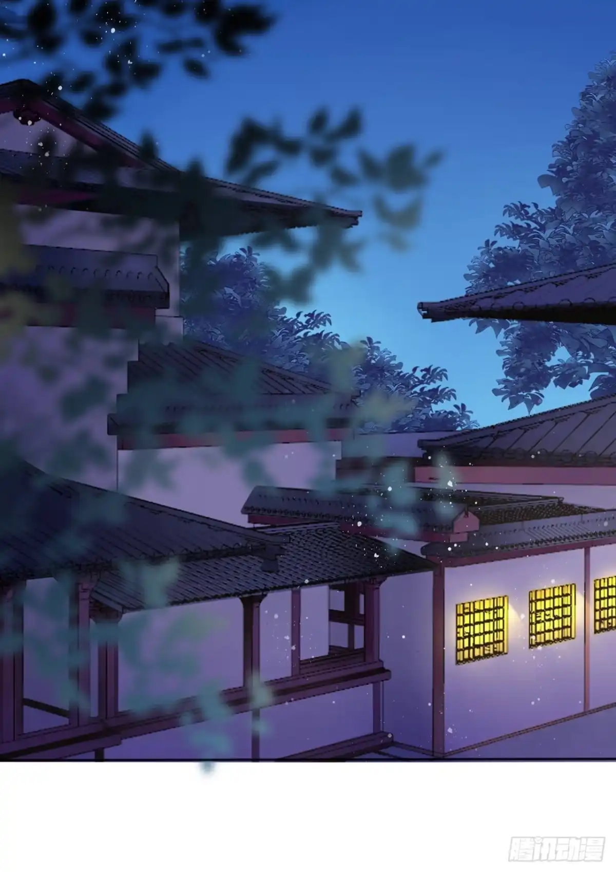 《王妃好爱妆》第13话：我和爹爹娘亲一起睡觉 第11页