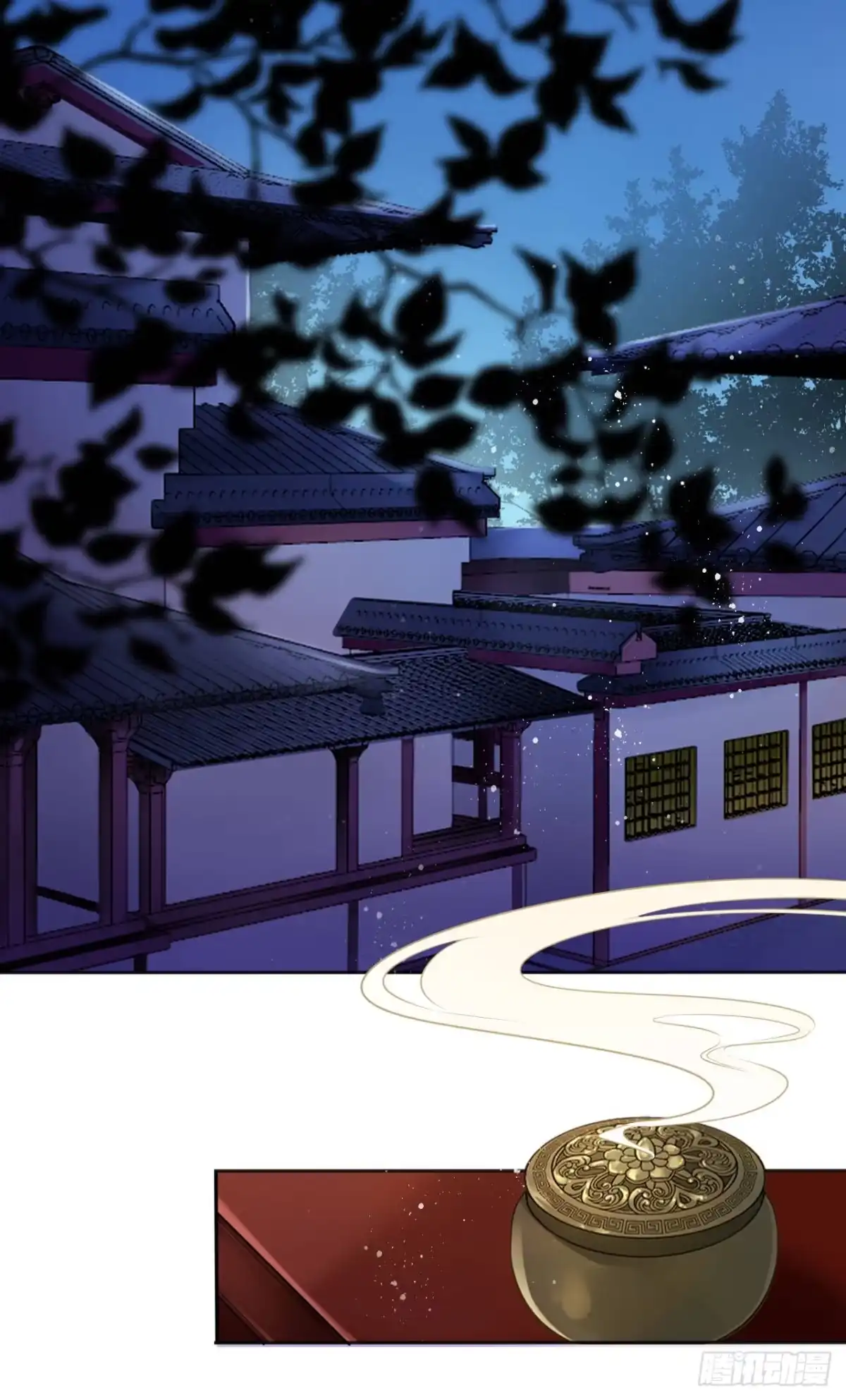 《王妃好爱妆》第13话：我和爹爹娘亲一起睡觉 第39页
