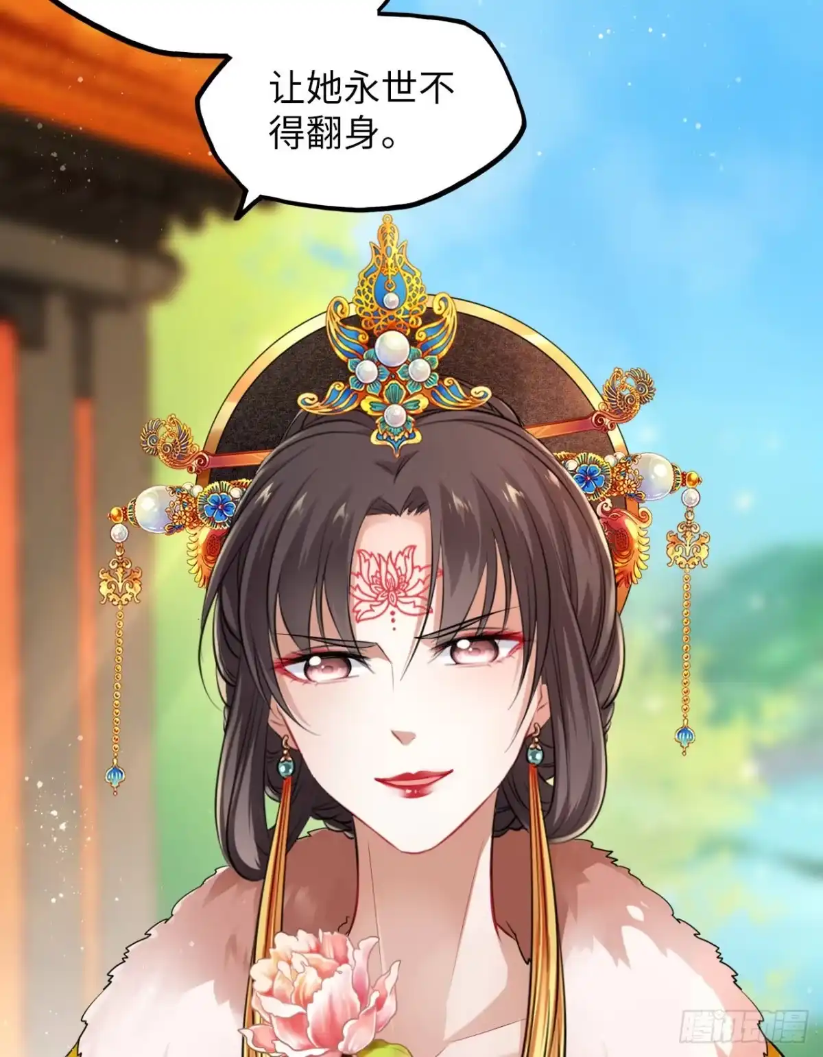 《王妃好爱妆》第13话：我和爹爹娘亲一起睡觉 第63页