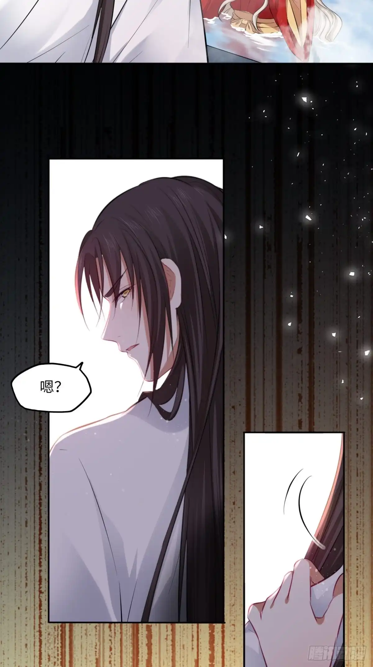 《王妃好爱妆》第134话：我是故意偷看你的， 第9页