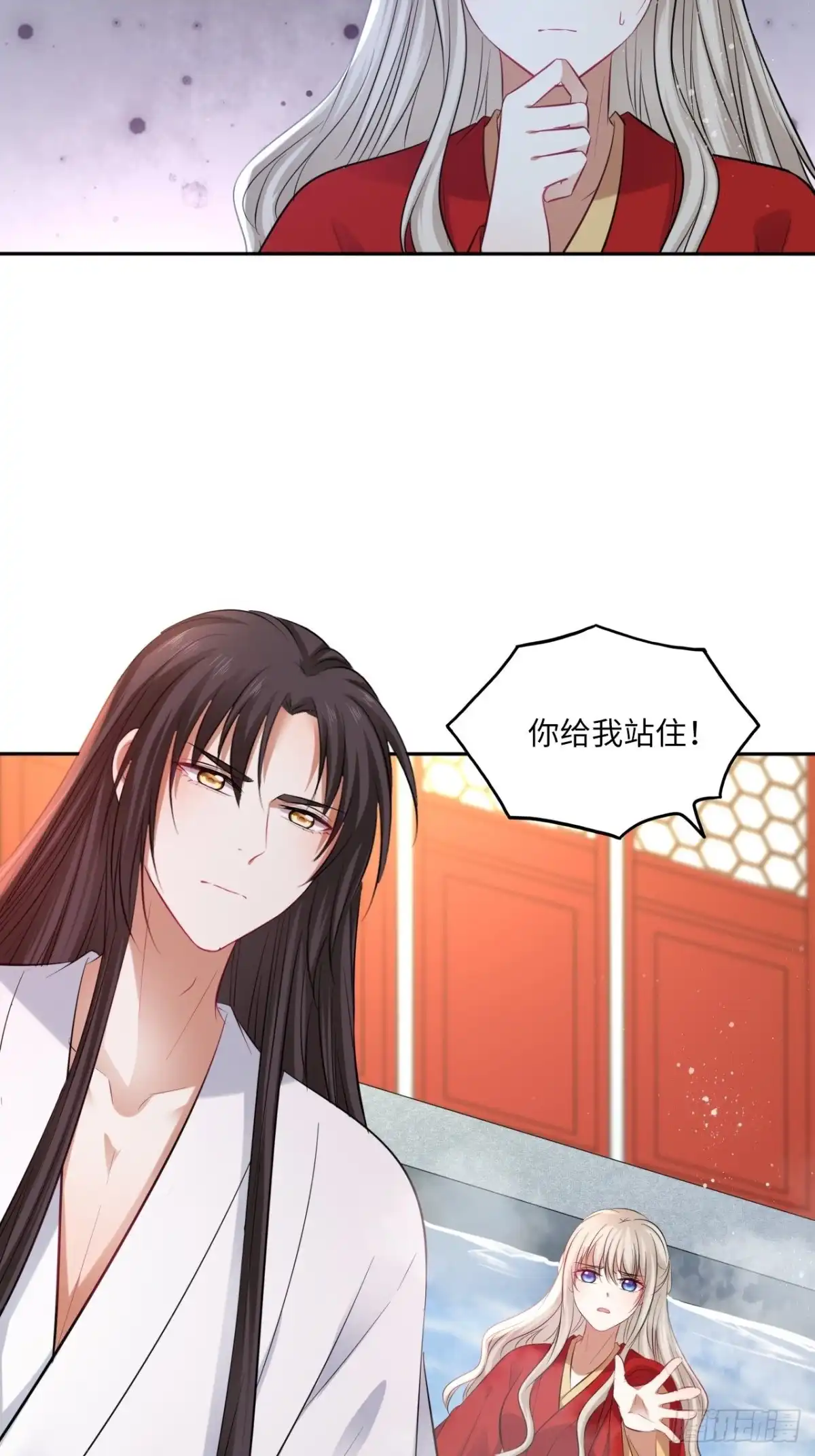 《王妃好爱妆》第134话：我是故意偷看你的， 第8页