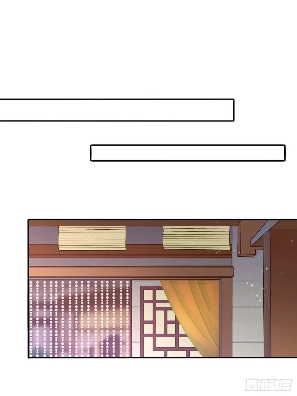 《王妃好爱妆》第135话:白首不分离 第19页