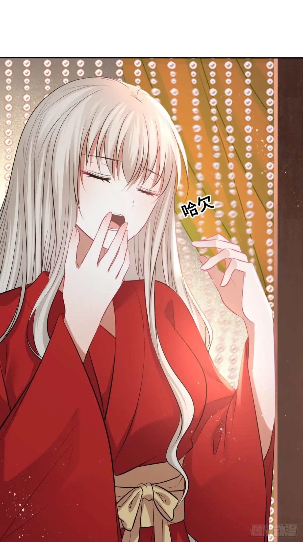 《王妃好爱妆》第135话:白首不分离 第27页