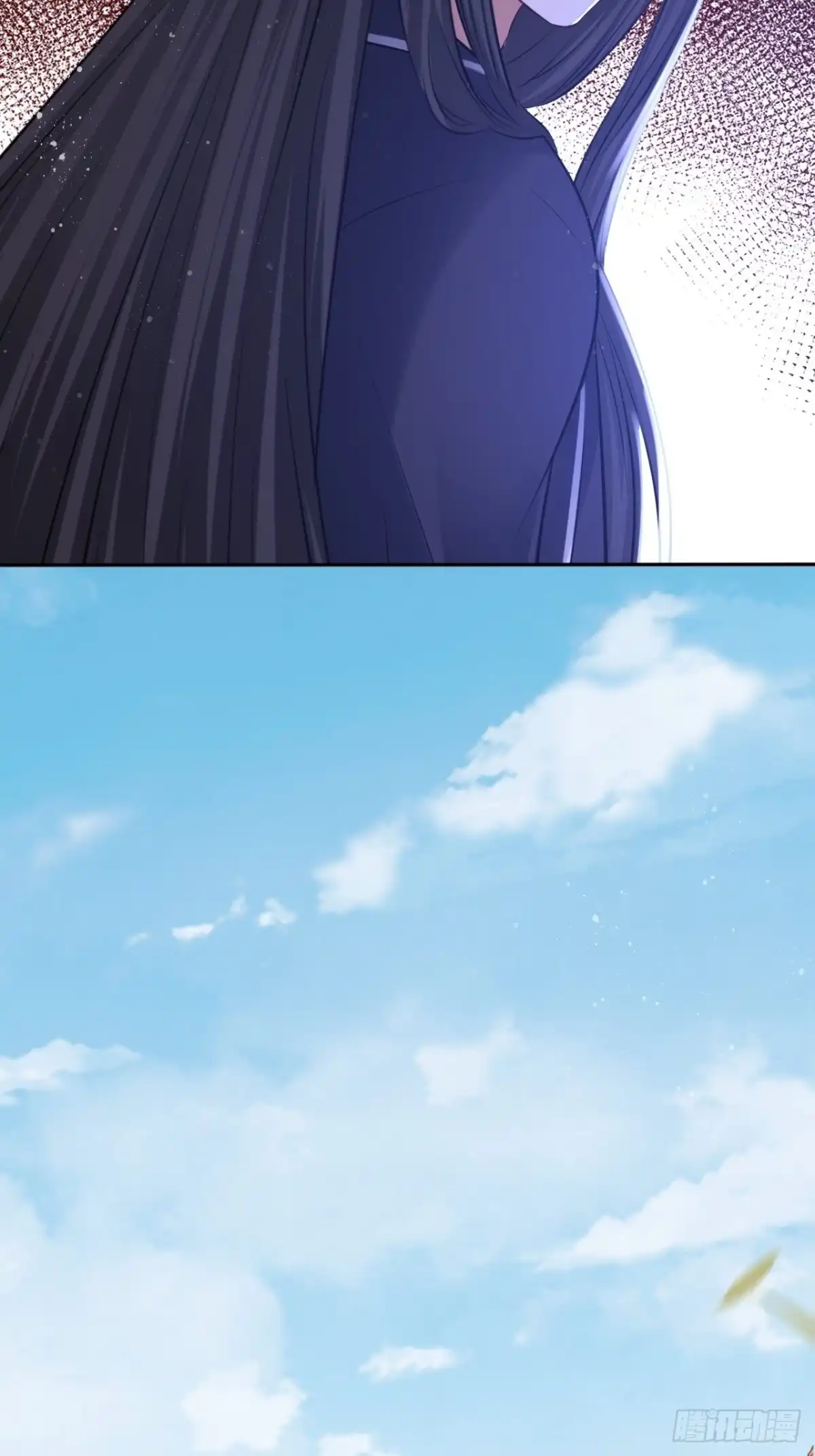 《王妃好爱妆》第135话:白首不分离 第10页