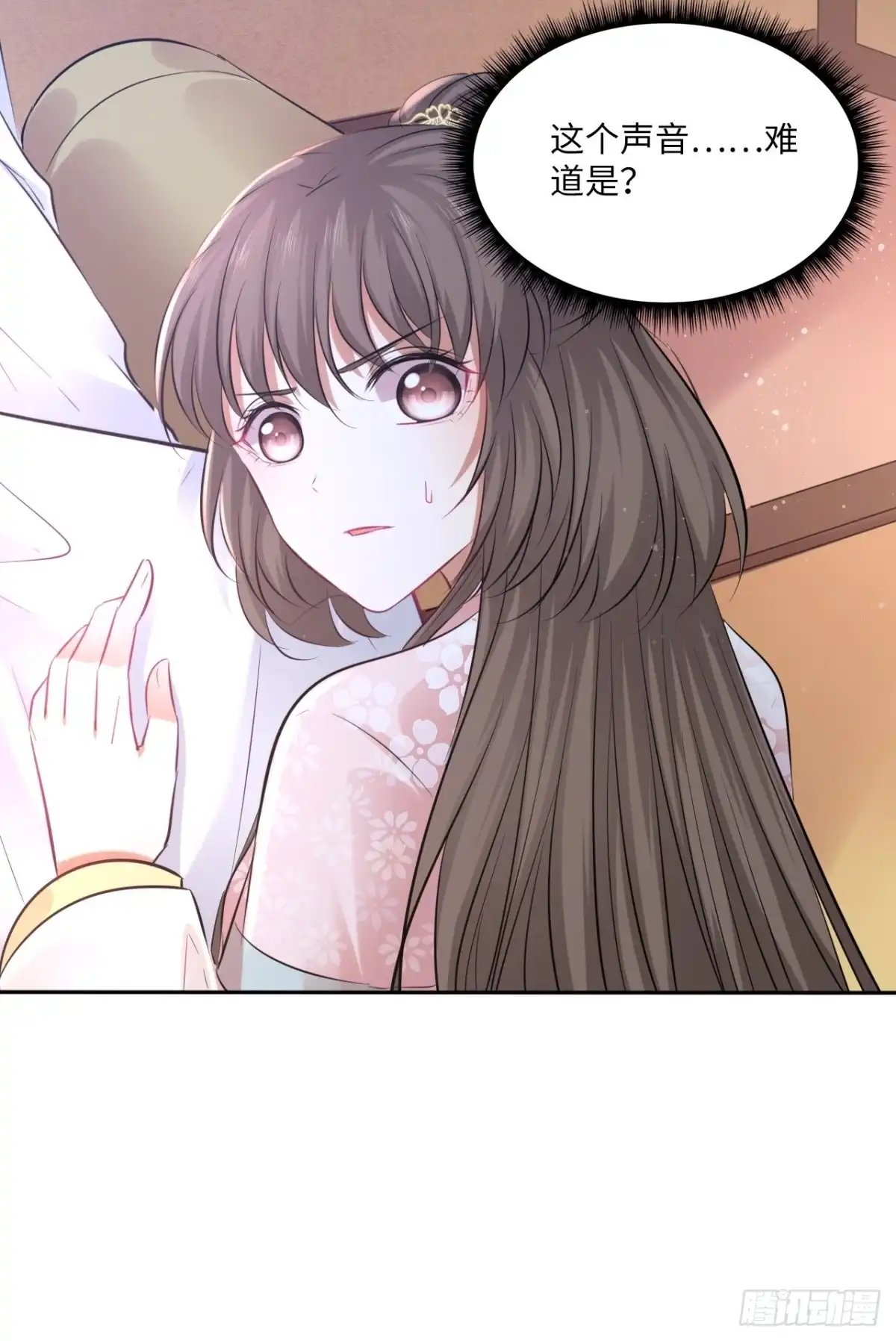 《王妃好爱妆》第135话:白首不分离 第26页