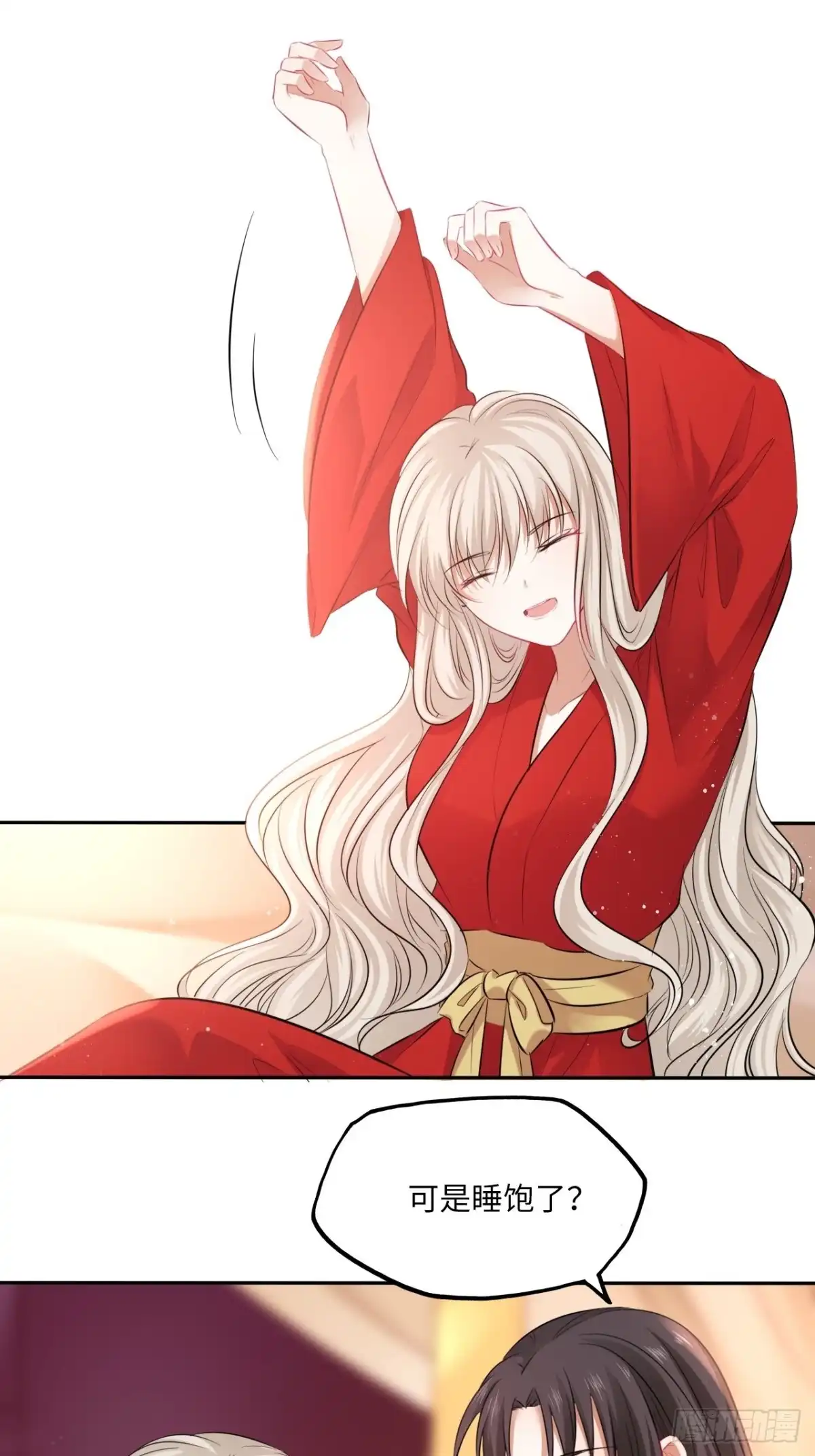 《王妃好爱妆》第136话：他要我当皇后 第14页