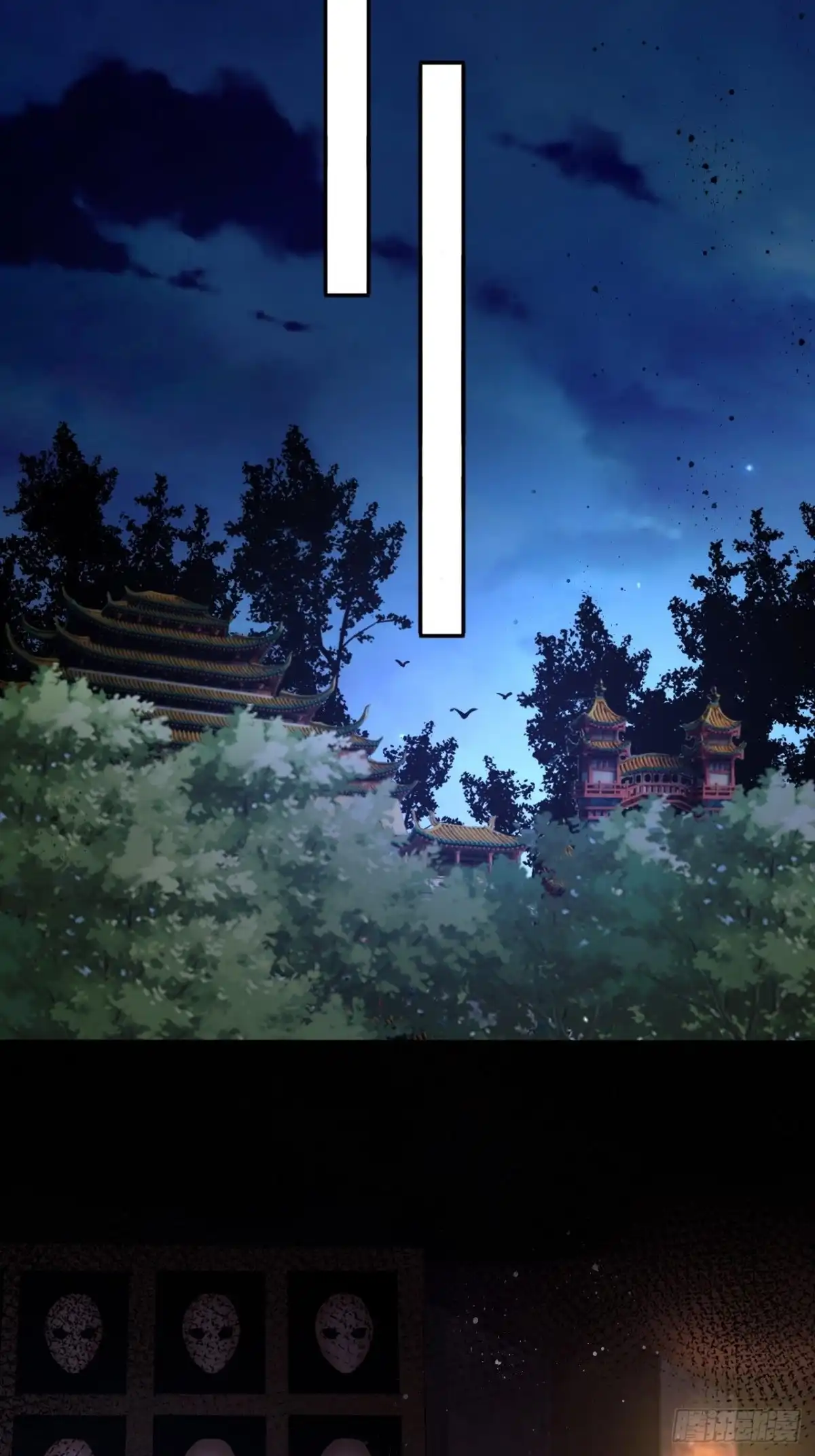 《王妃好爱妆》第136话：他要我当皇后 第36页