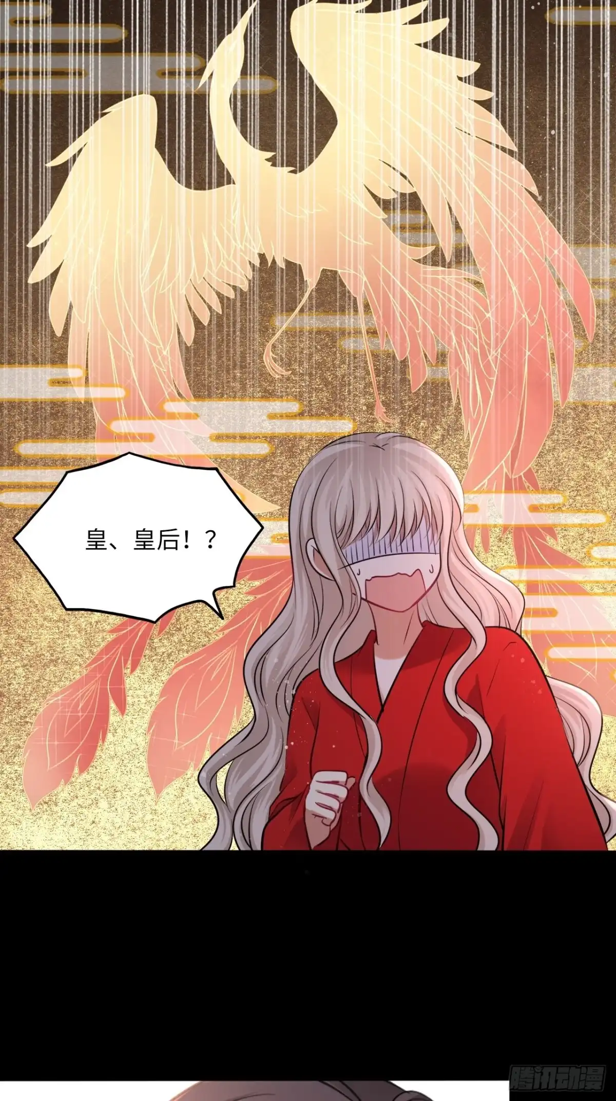 《王妃好爱妆》第136话：他要我当皇后 第17页