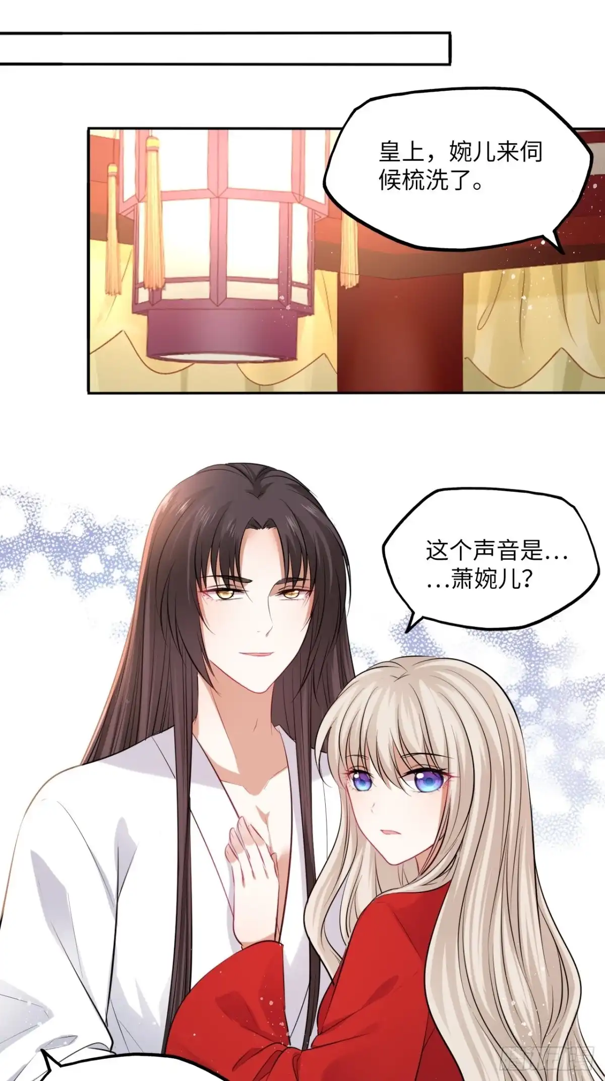 《王妃好爱妆》第136话：他要我当皇后 第28页