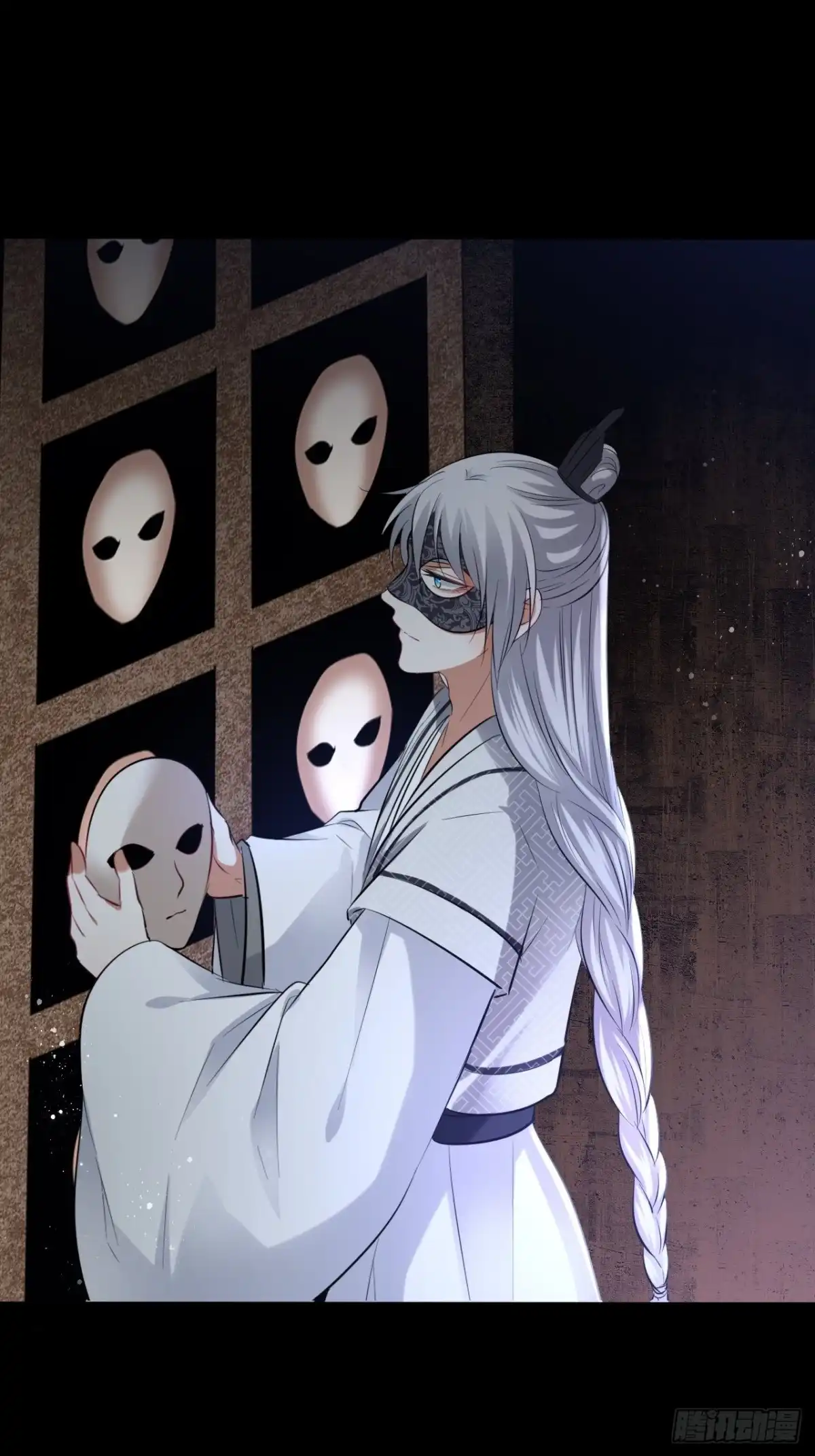 《王妃好爱妆》第137话：究竟是什么邪术！？ 第2页