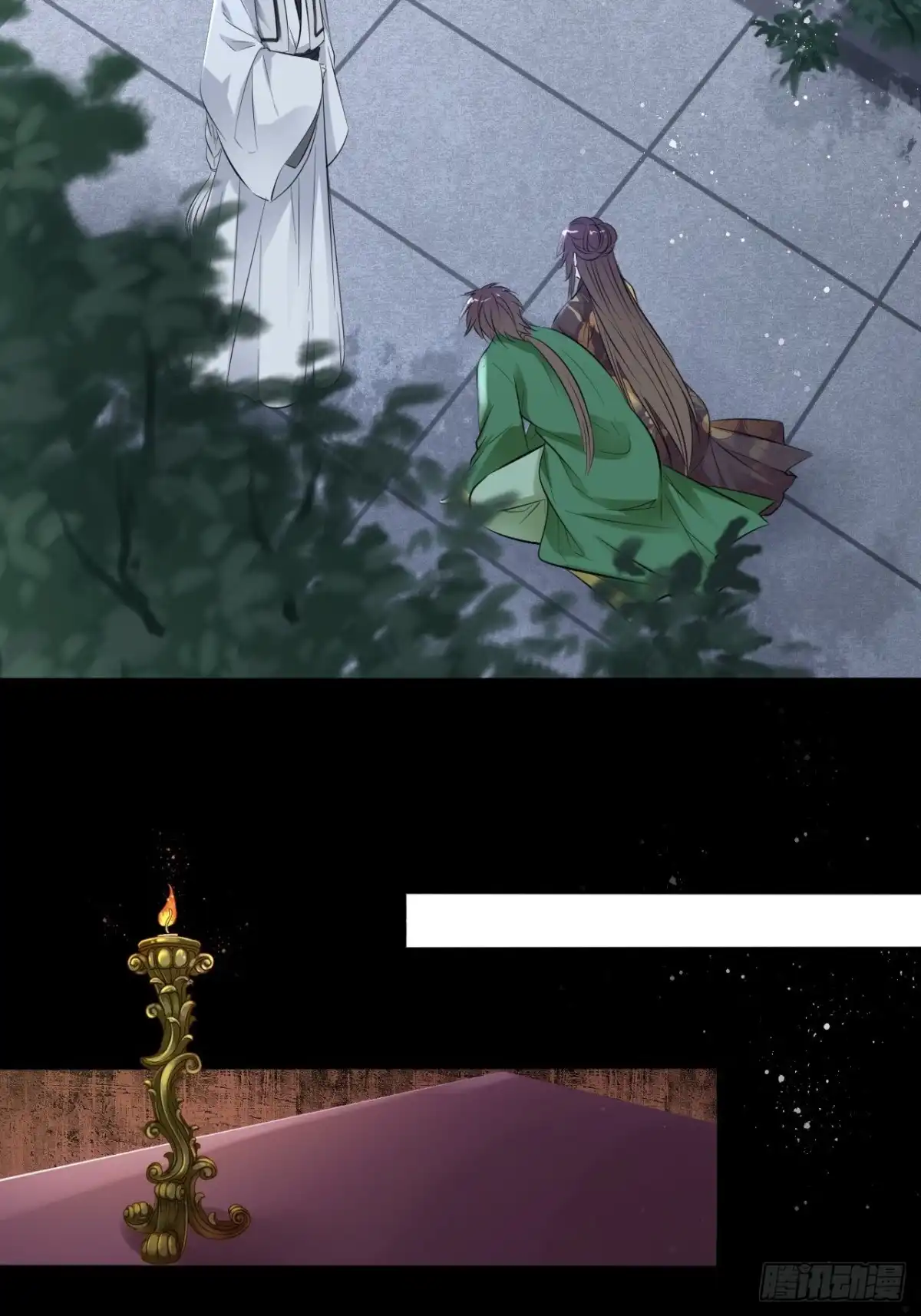 《王妃好爱妆》第137话：究竟是什么邪术！？ 第17页
