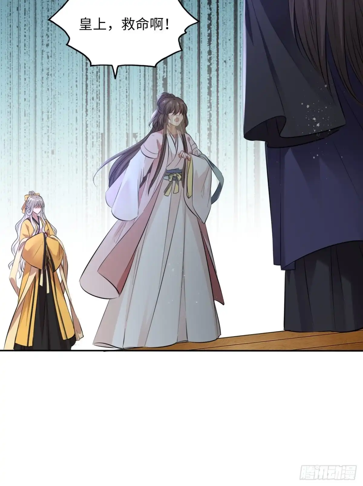 《王妃好爱妆》第137话：究竟是什么邪术！？ 第39页