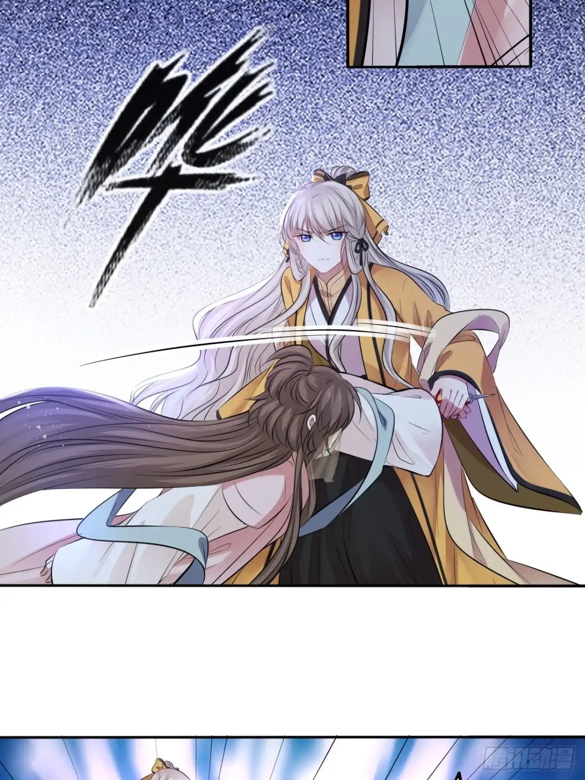 《王妃好爱妆》第137话：究竟是什么邪术！？ 第30页