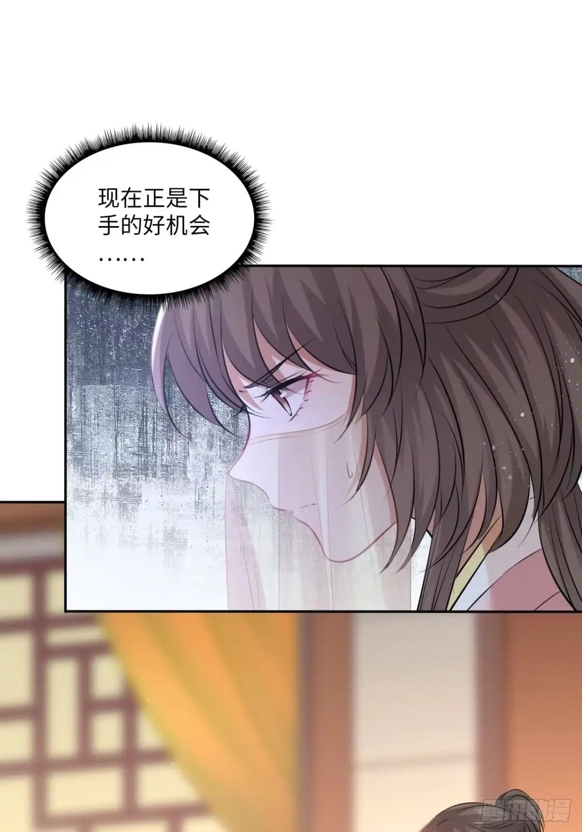 《王妃好爱妆》第137话：究竟是什么邪术！？ 第24页