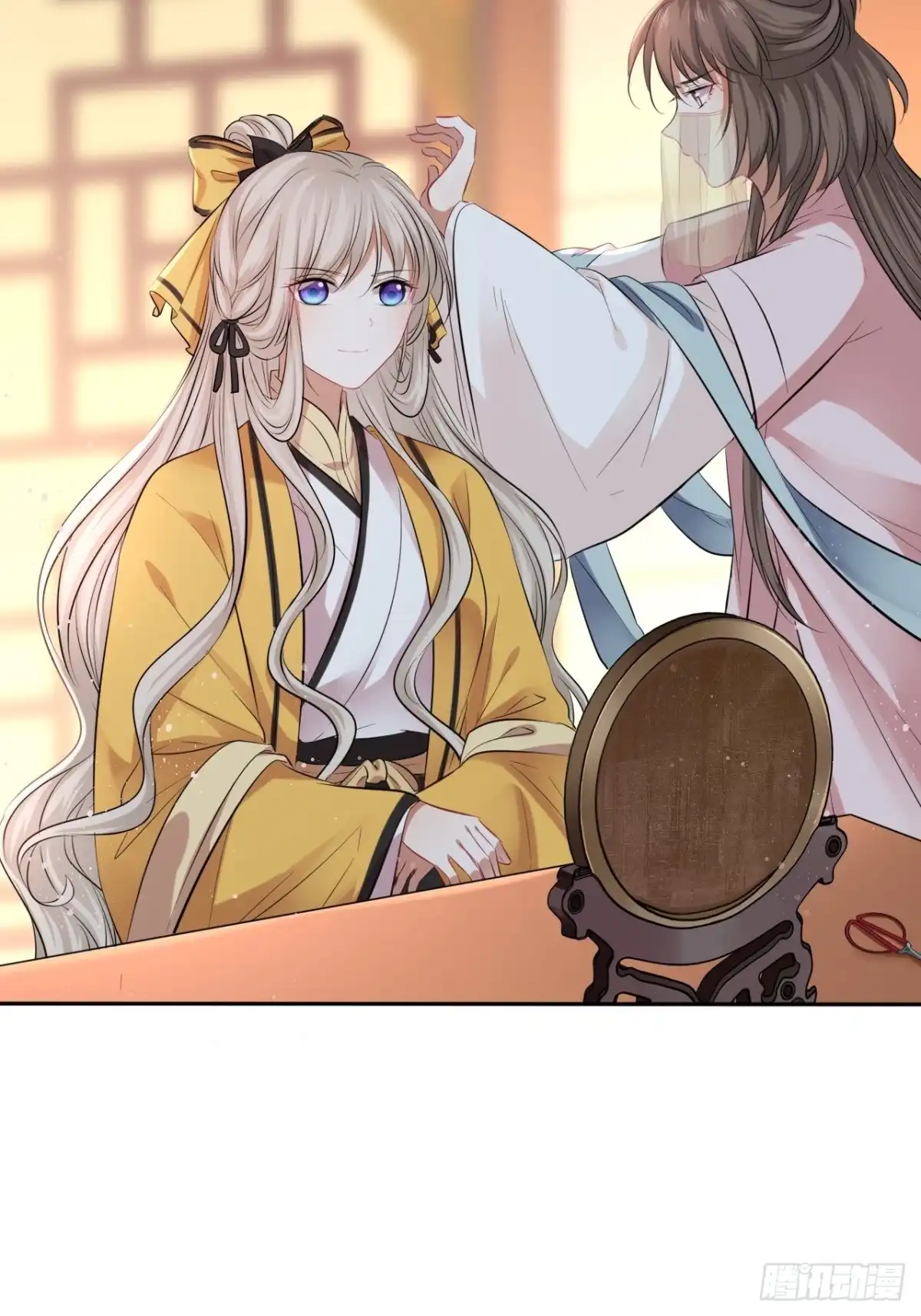 《王妃好爱妆》第137话：究竟是什么邪术！？ 第25页