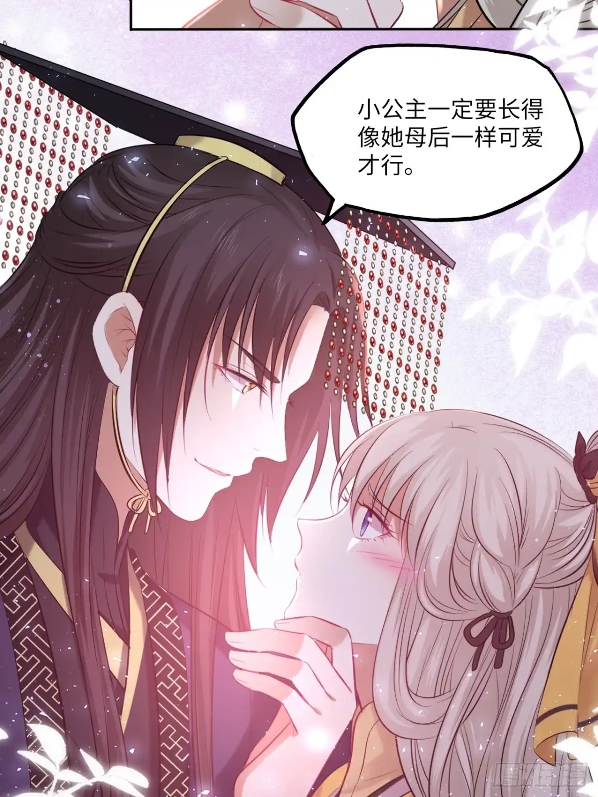 《王妃好爱妆》第138话：为你成为昏君又何妨 第32页