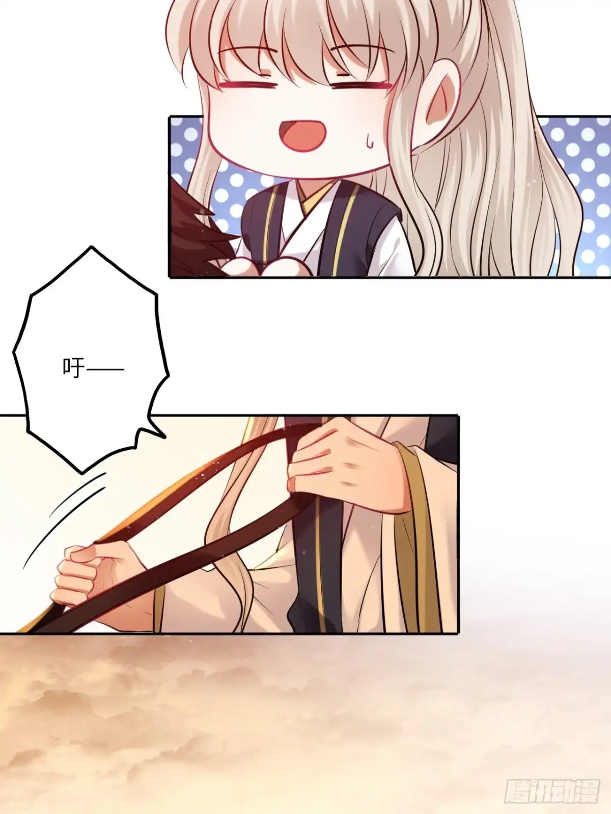 《王妃好爱妆》第140话：谈情说案 第34页