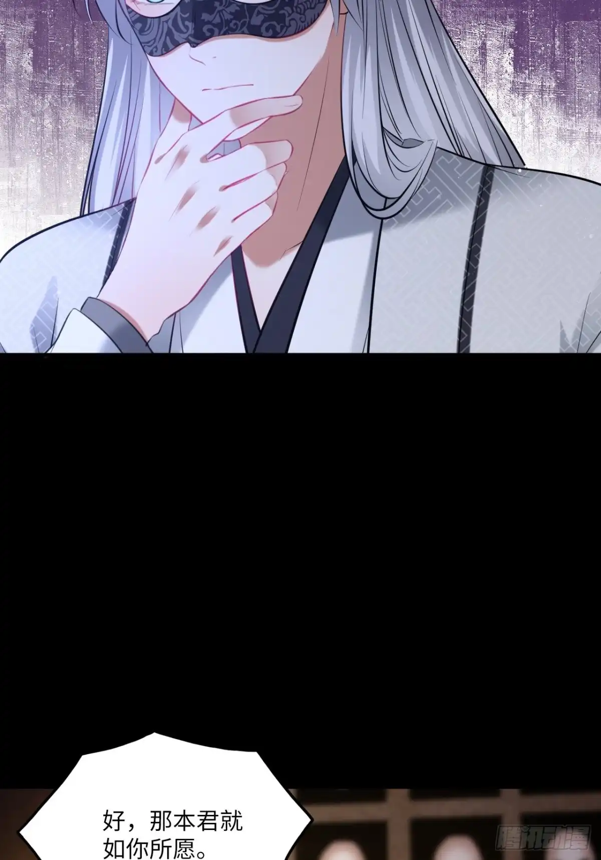 《王妃好爱妆》第140话：谈情说案 第20页