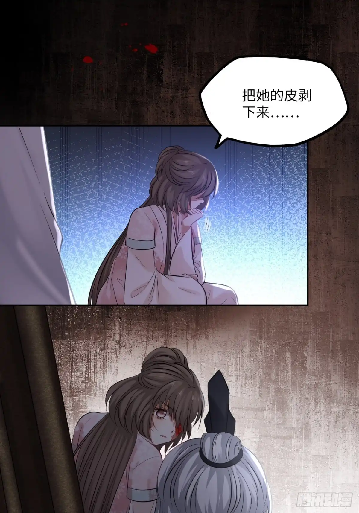 《王妃好爱妆》第140话：谈情说案 第15页