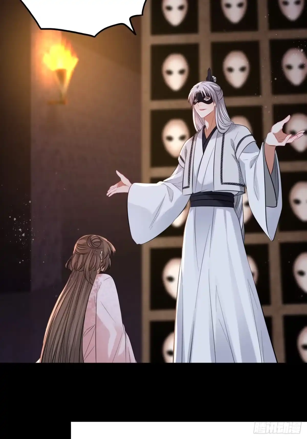 《王妃好爱妆》第140话：谈情说案 第21页