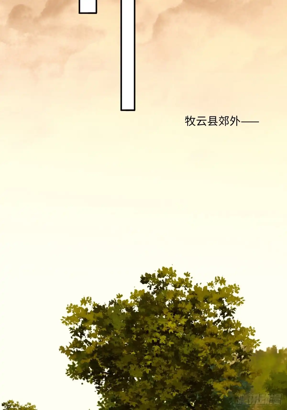 《王妃好爱妆》第140话：谈情说案 第30页