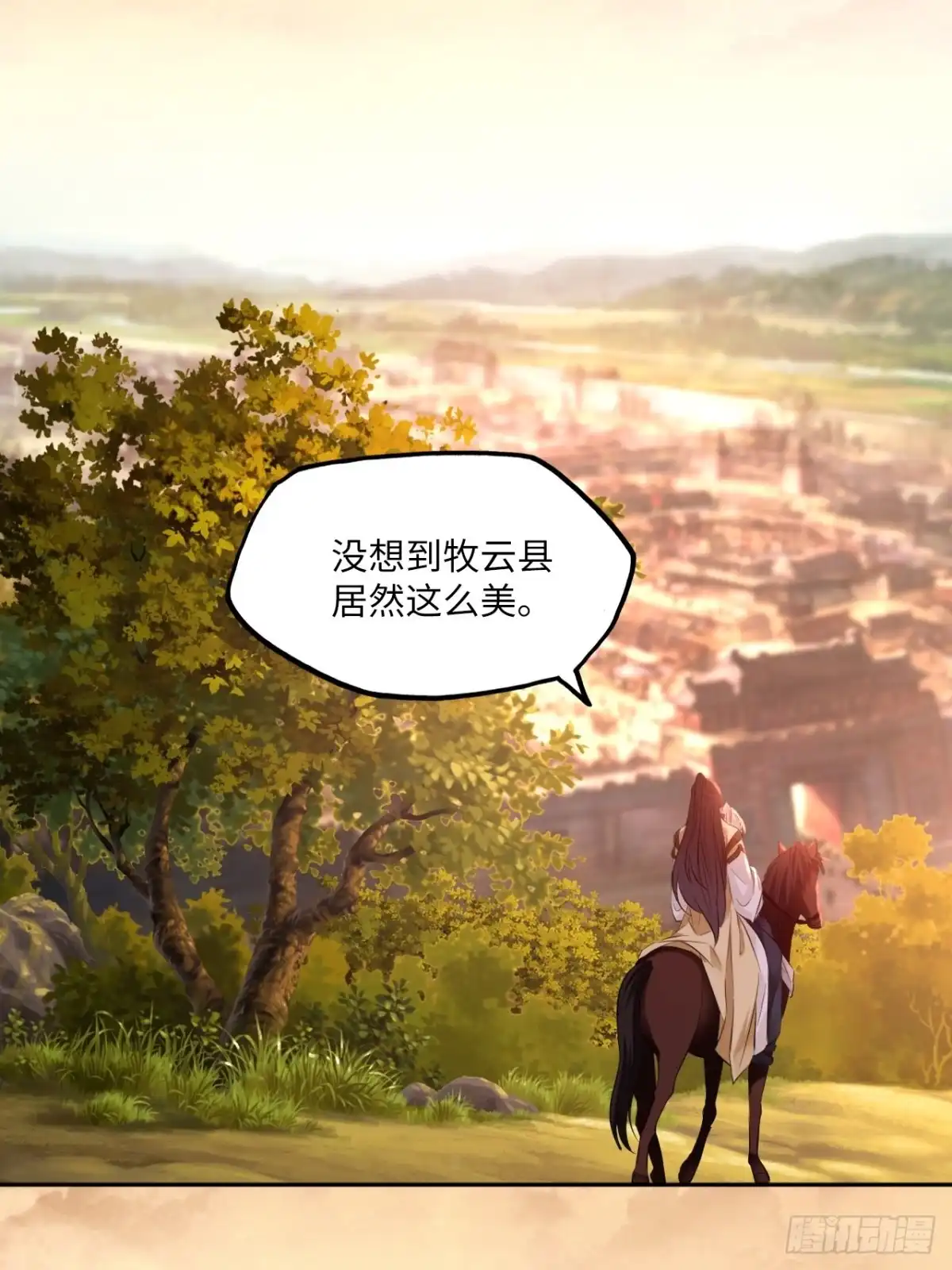 《王妃好爱妆》第140话：谈情说案 第35页