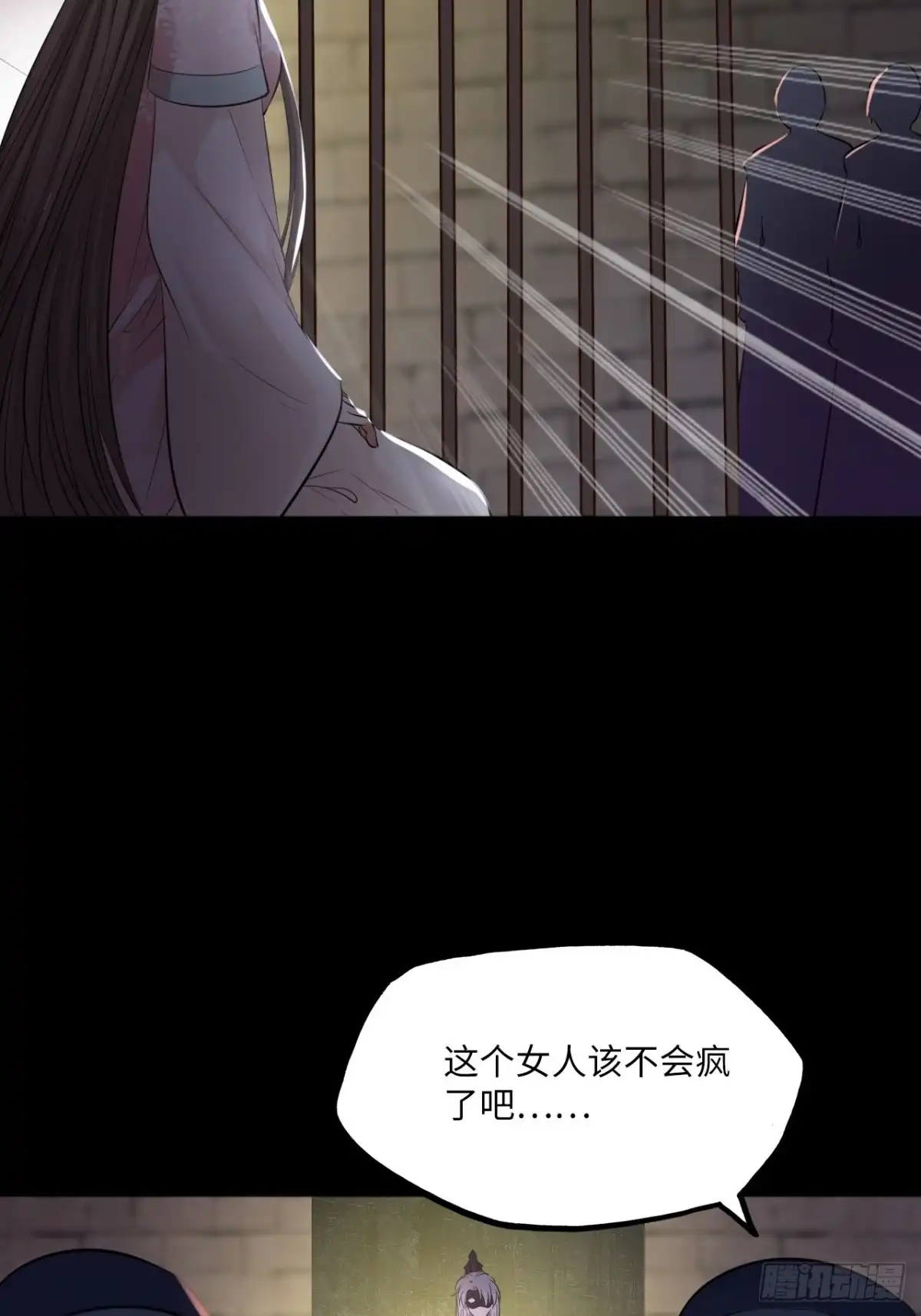《王妃好爱妆》第140话：谈情说案 第10页