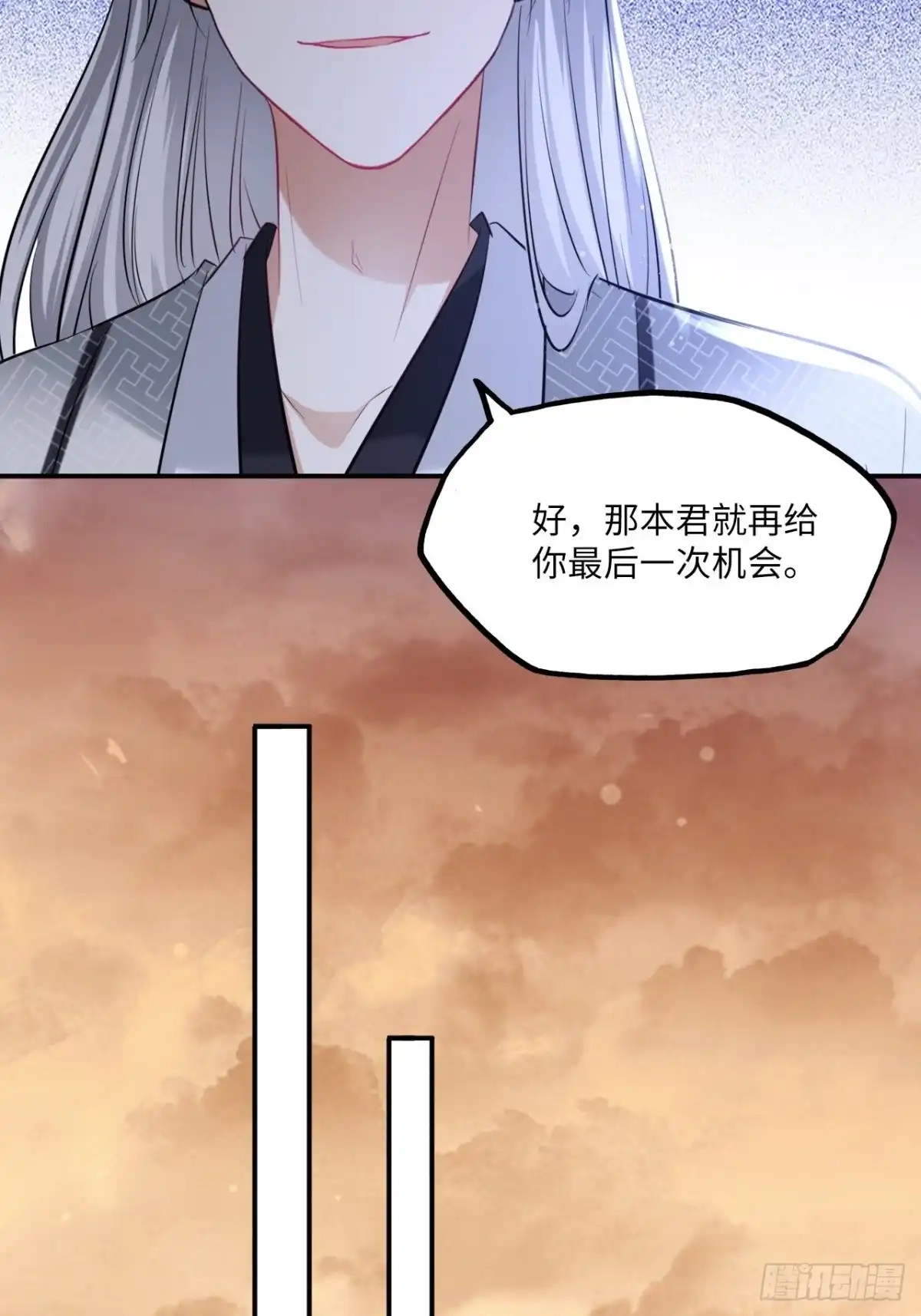 《王妃好爱妆》第140话：谈情说案 第29页