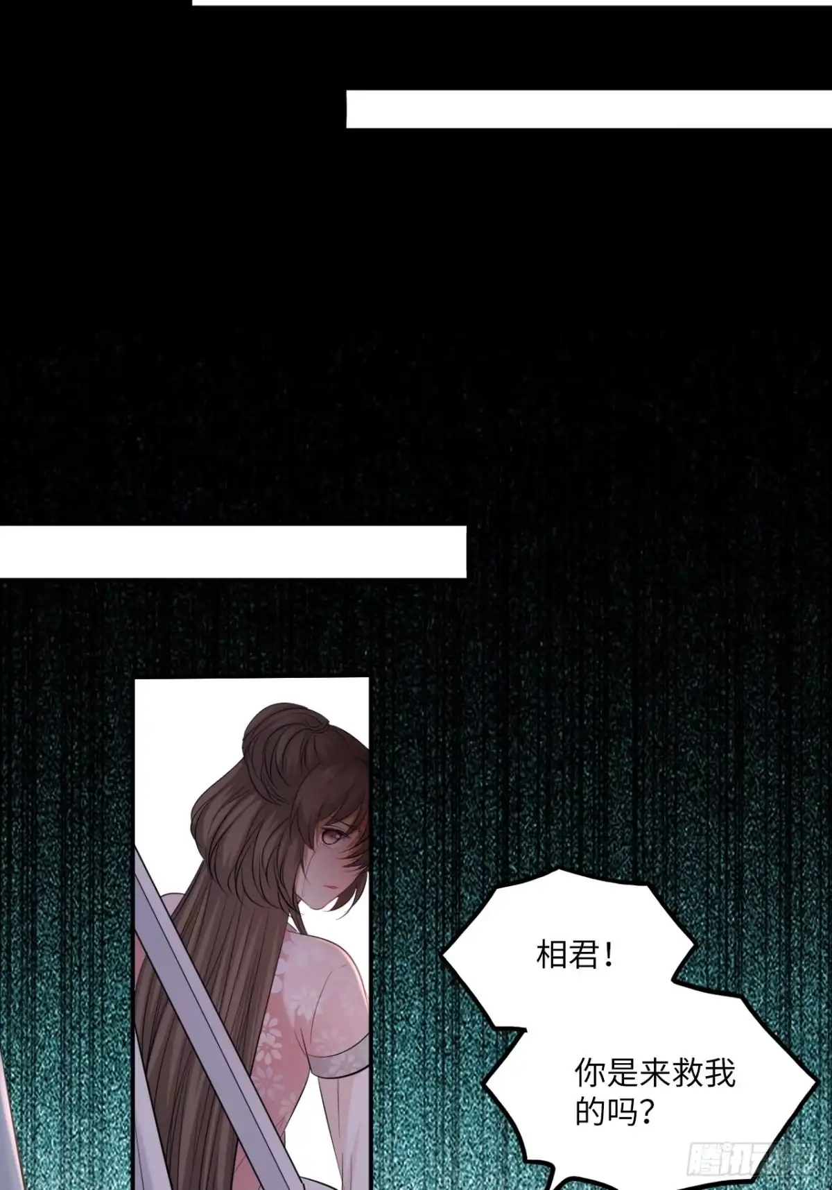 《王妃好爱妆》第140话：谈情说案 第22页