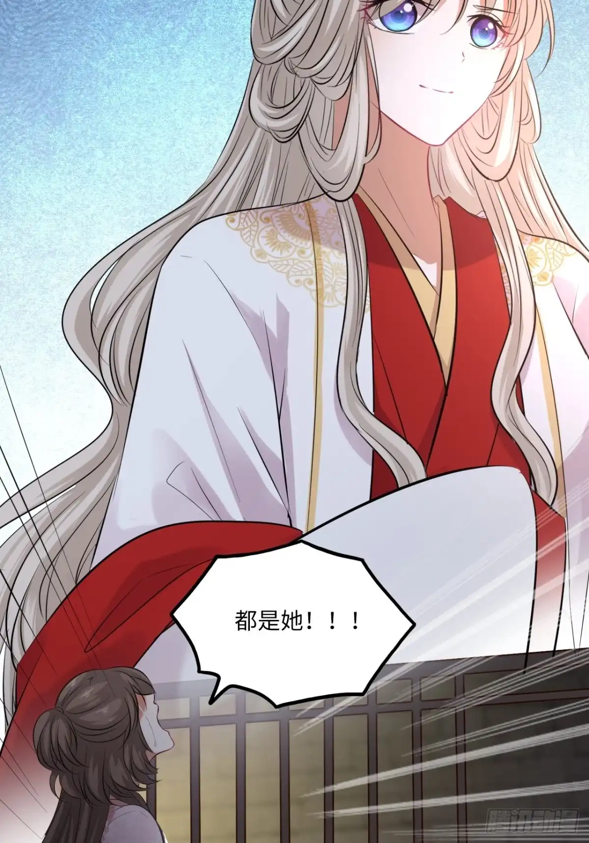 《王妃好爱妆》第140话：谈情说案 第9页